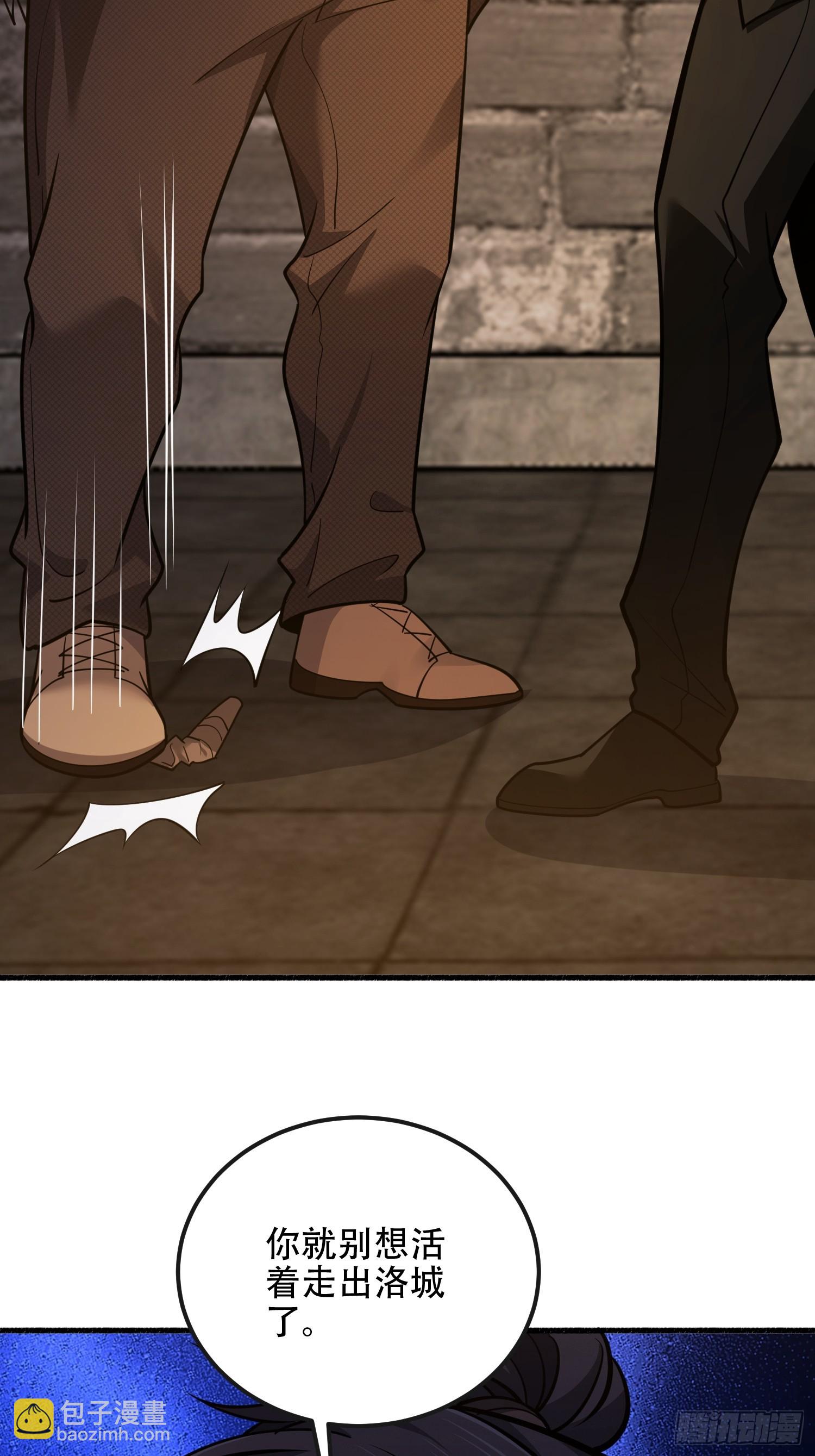 第一序列 - 535 對質(2/2) - 2