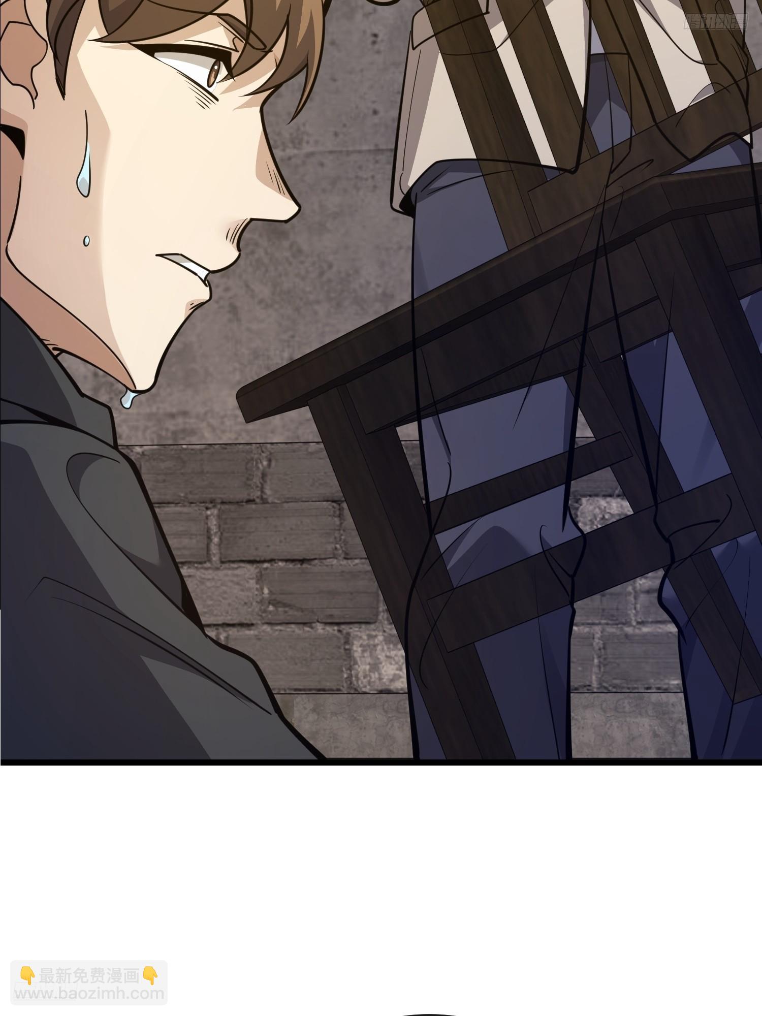 第一序列 - 535 對質(1/2) - 8