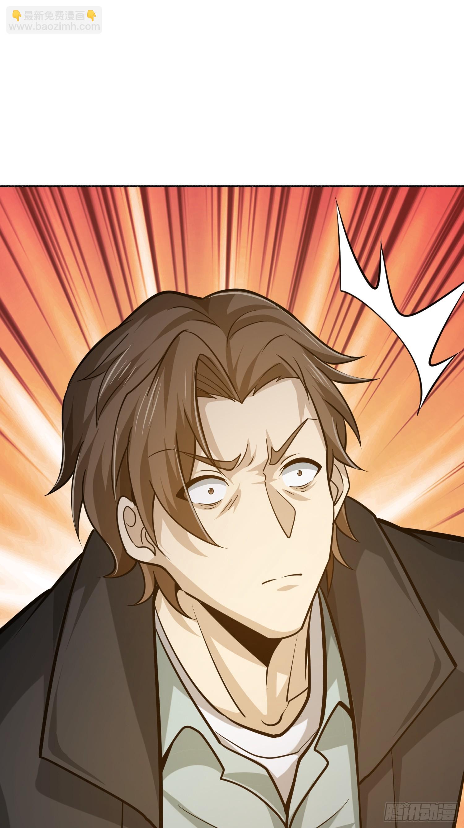 第一序列 - 535 對質(2/2) - 2