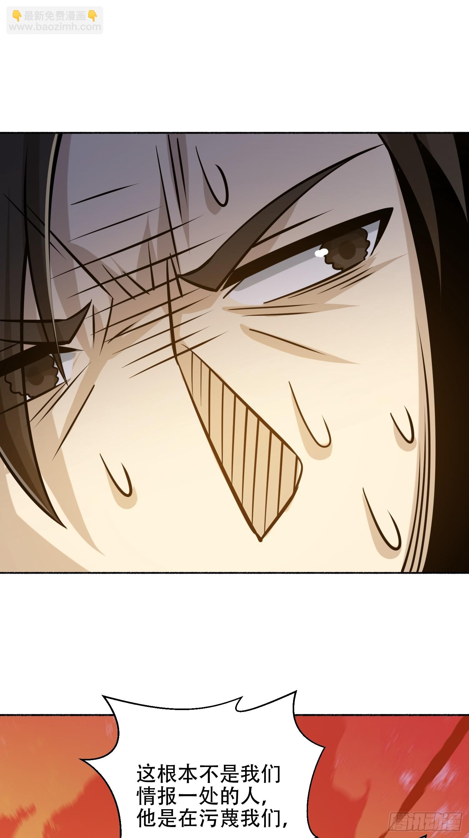 第一序列 - 535 對質(2/2) - 4