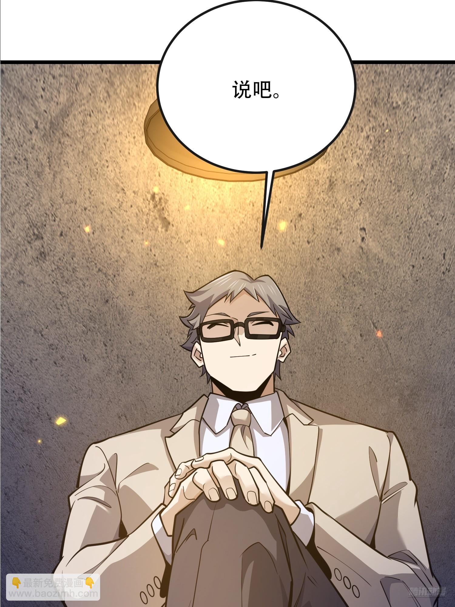 第一序列 - 535 對質(1/2) - 1