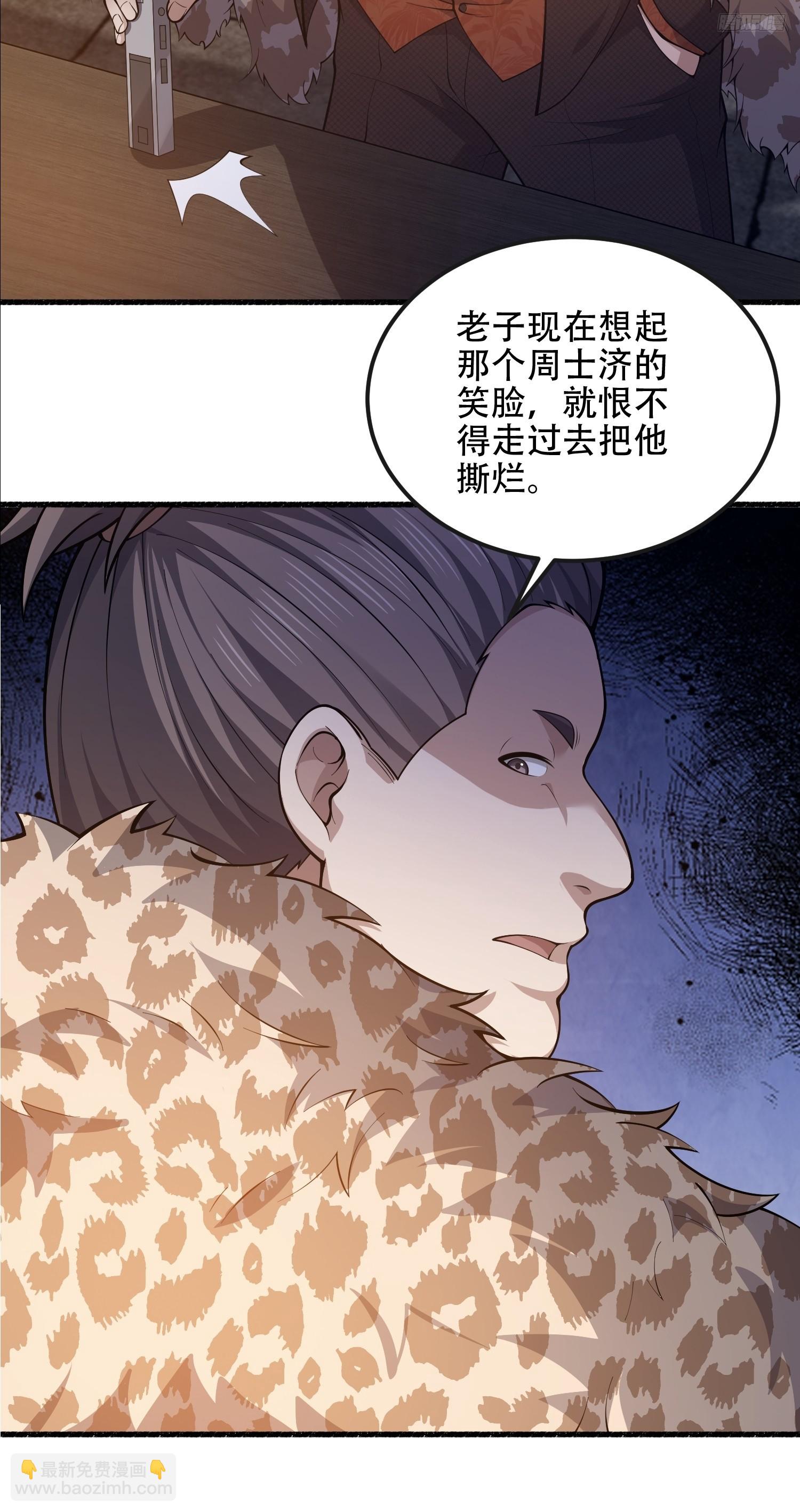 第一序列 - 537 旁觀者(1/2) - 2