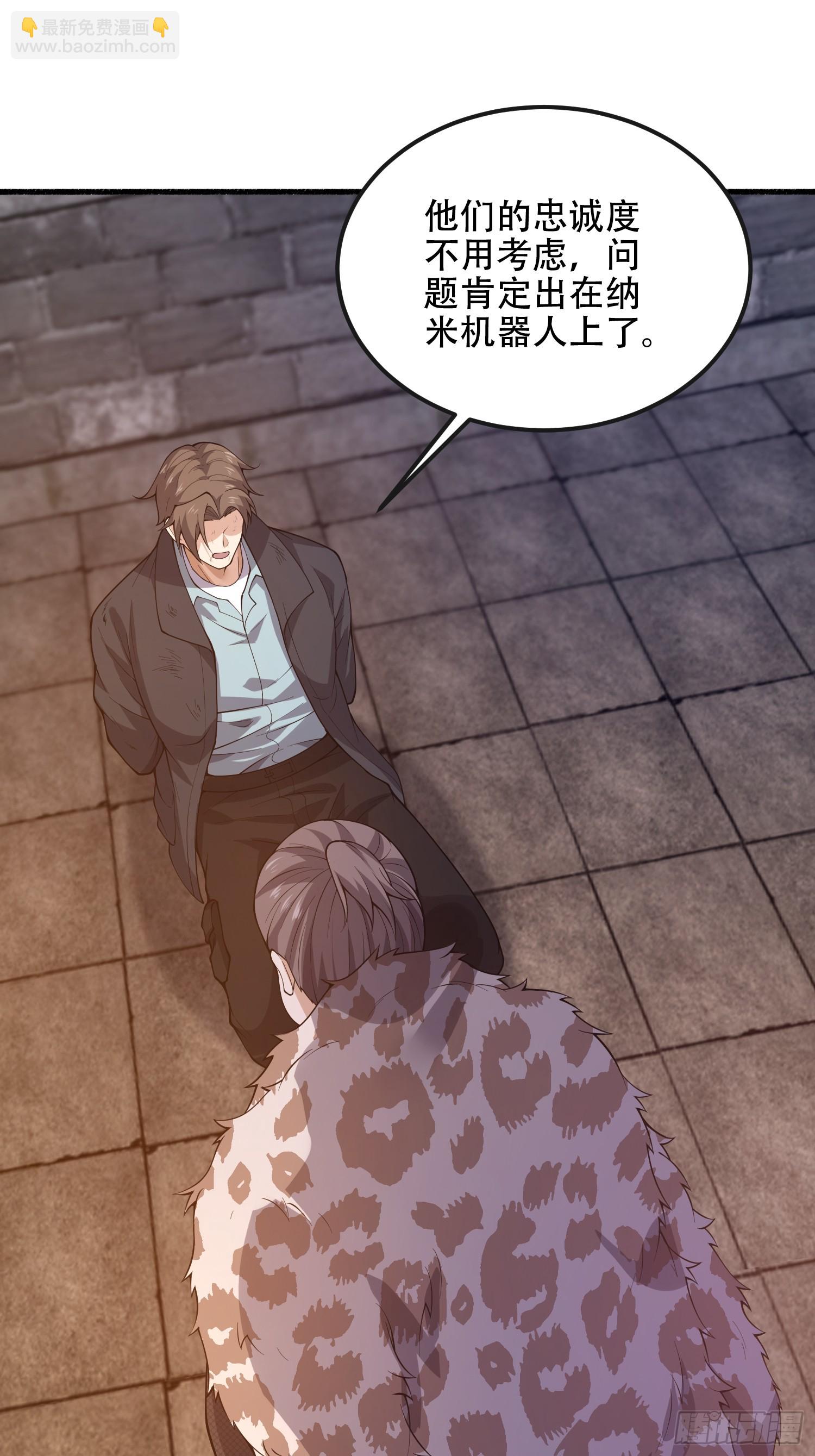 第一序列 - 537 旁觀者(1/2) - 6