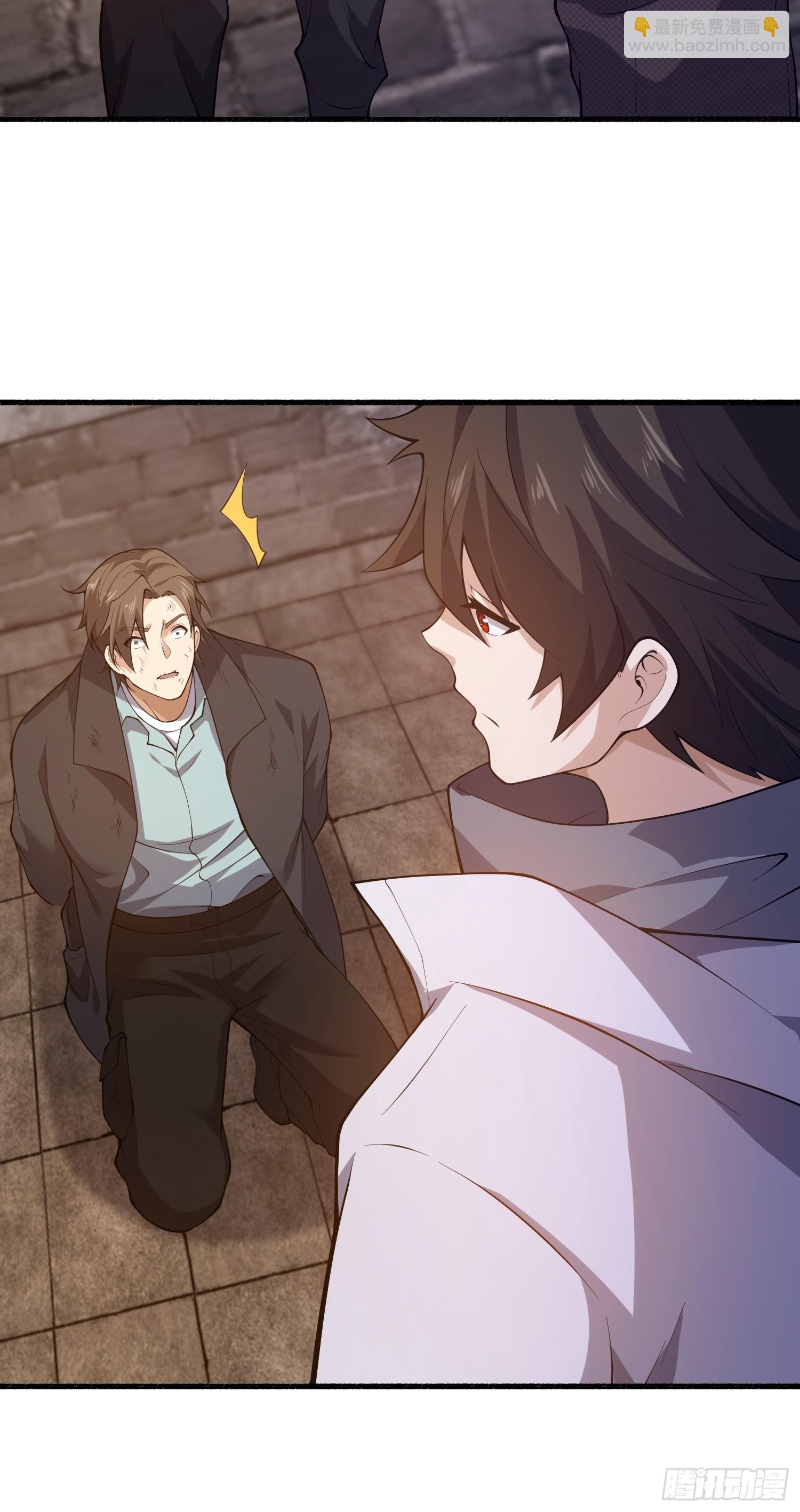 第一序列 - 537 旁觀者(1/2) - 3