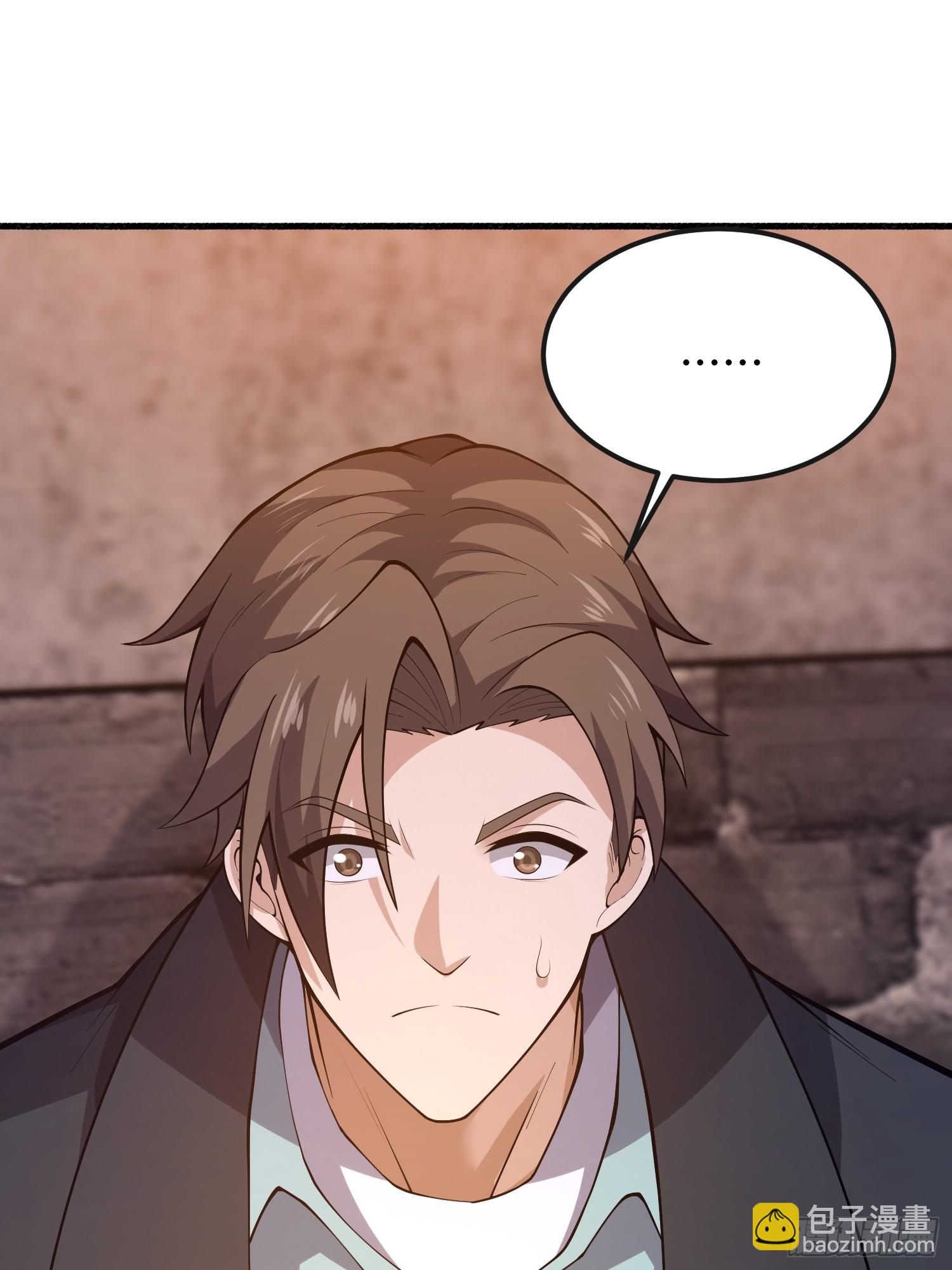 第一序列 - 537 旁觀者(1/2) - 4