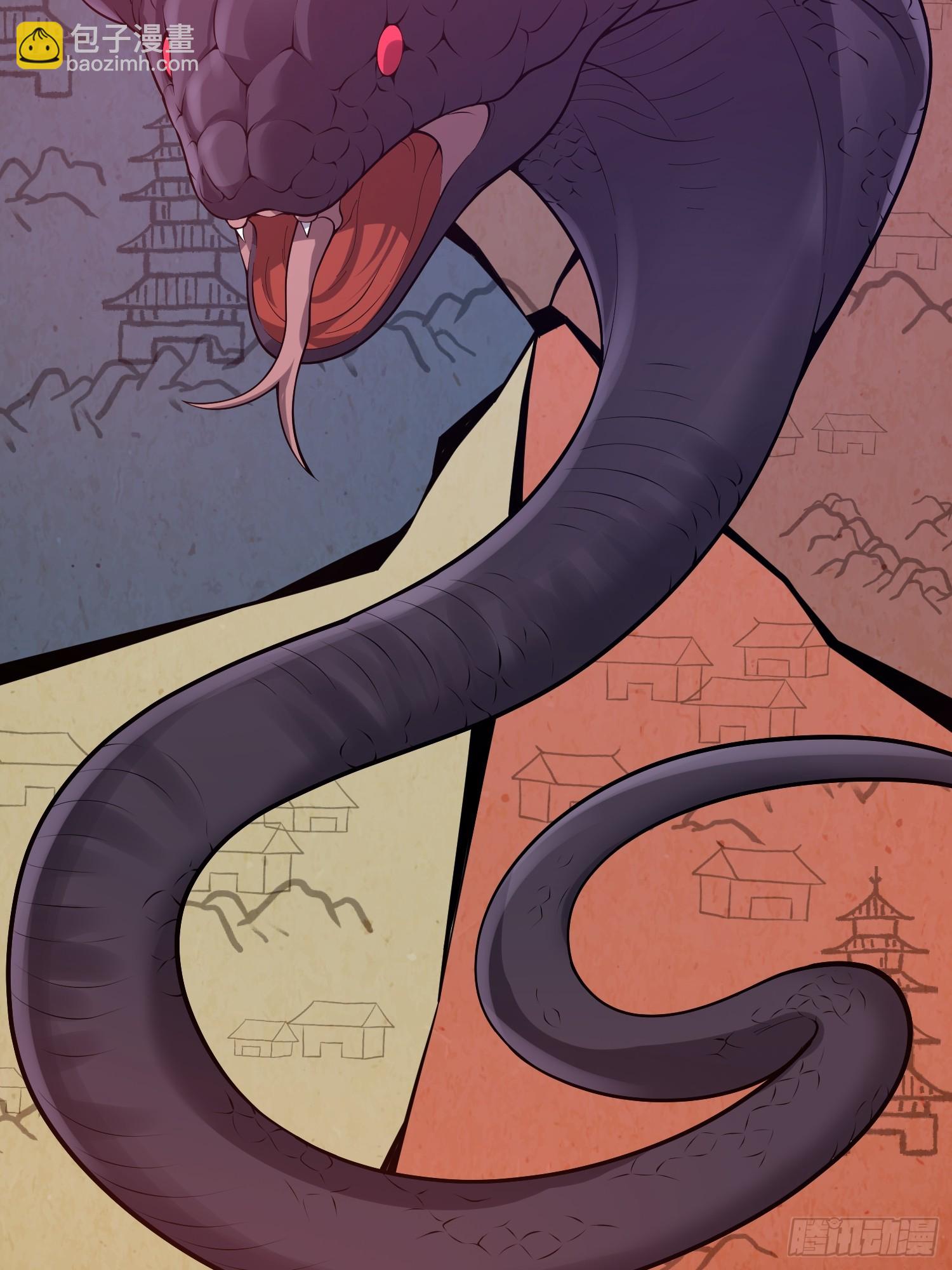 第一序列 - 537 旁觀者(1/2) - 3