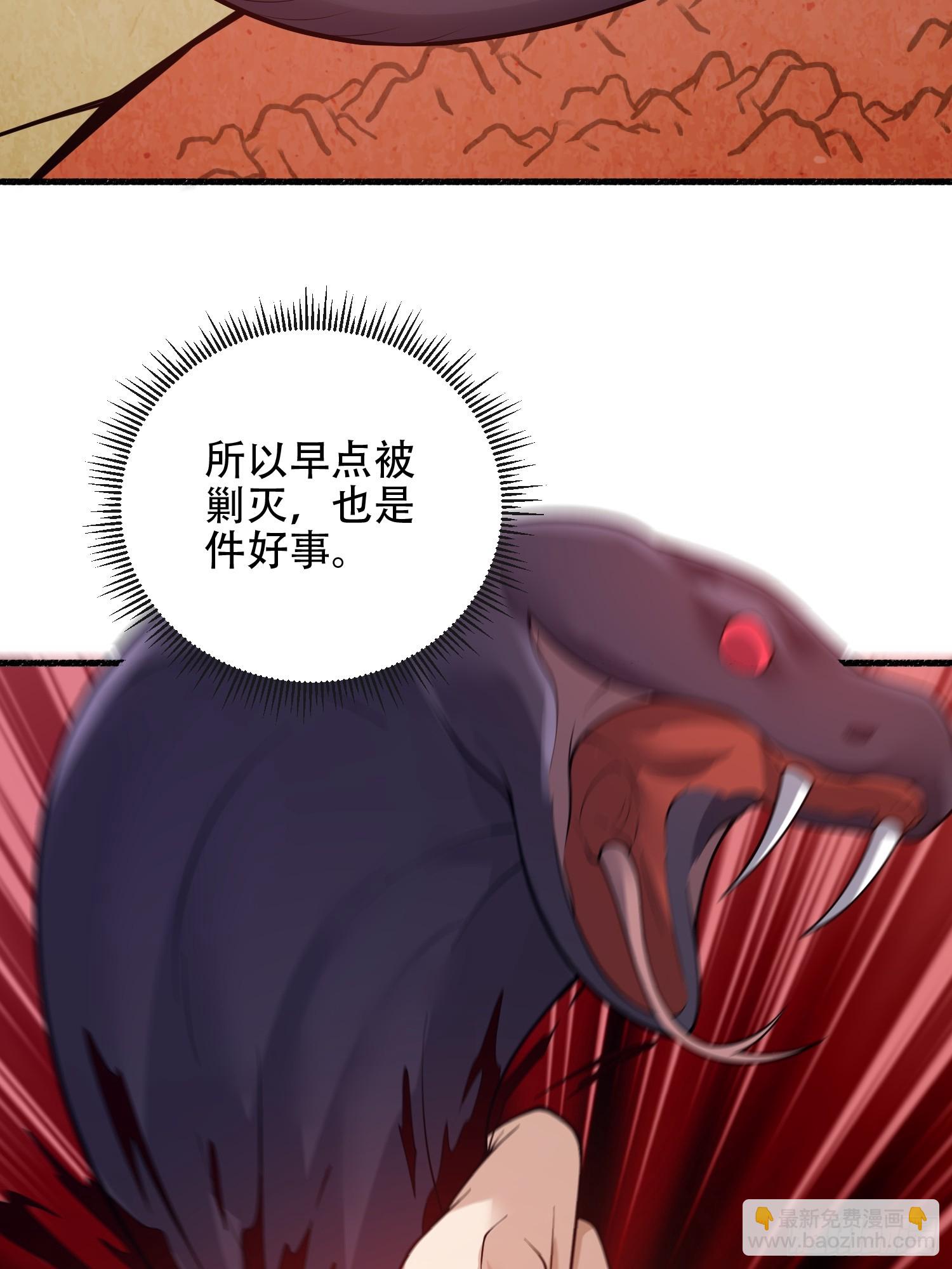 第一序列 - 537 旁觀者(1/2) - 4