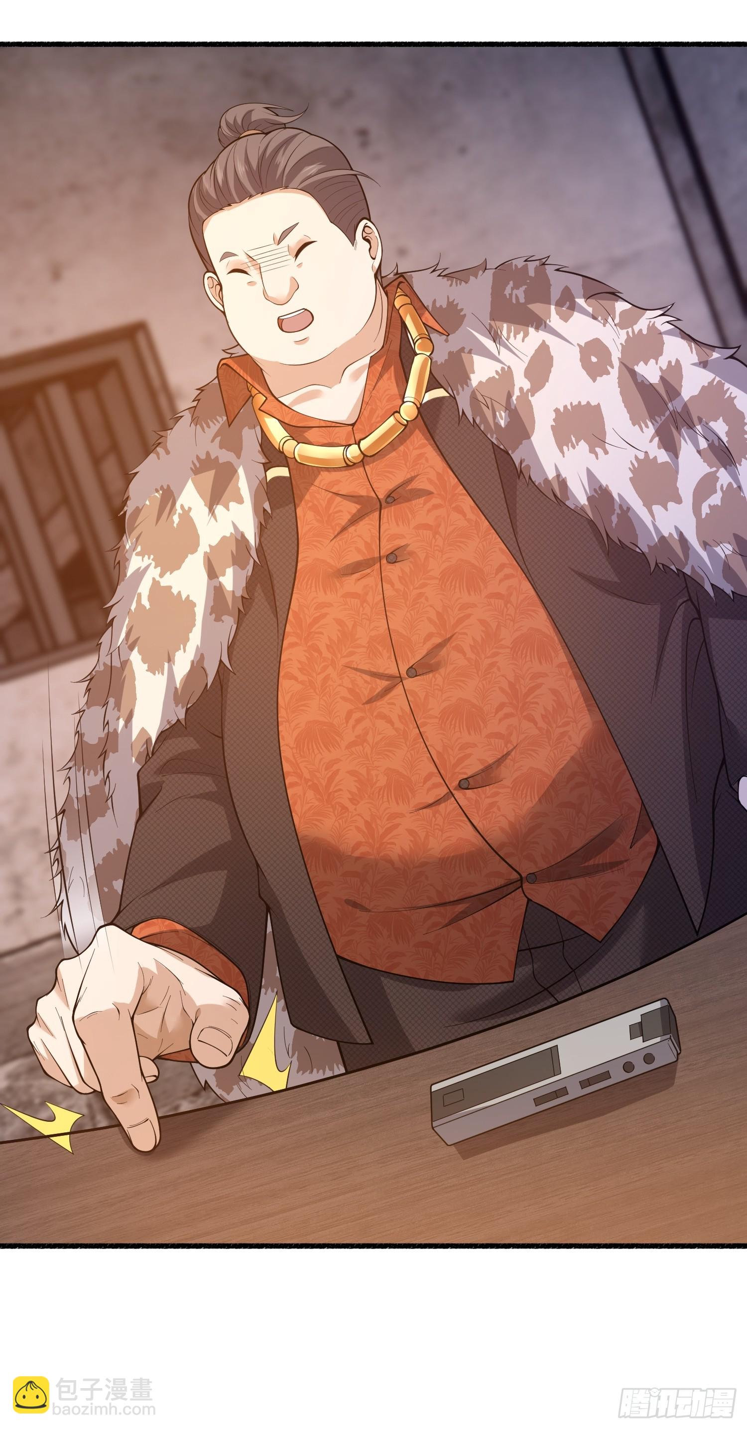 第一序列 - 537 旁觀者(1/2) - 6