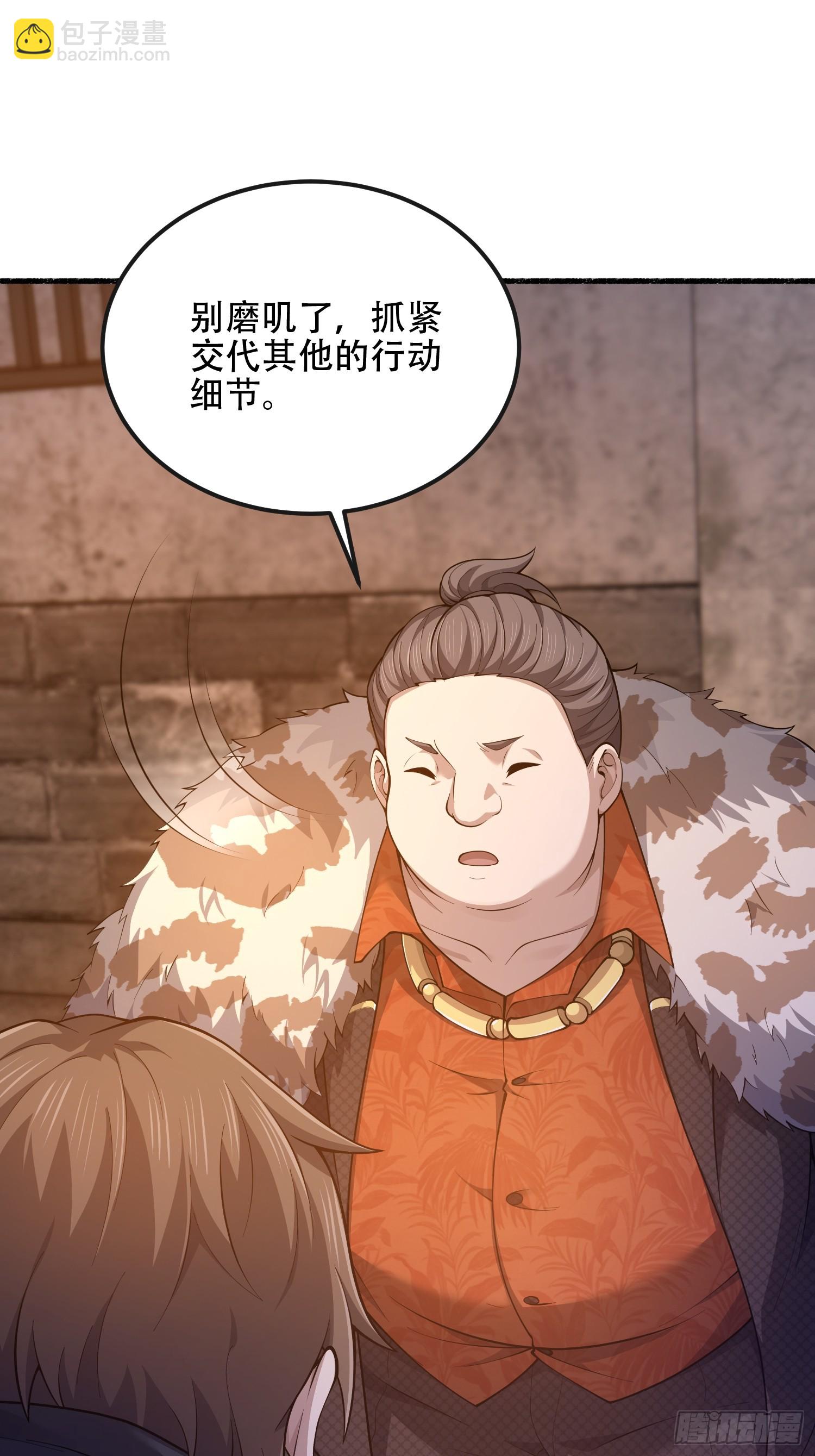 第一序列 - 537 旁觀者(1/2) - 7