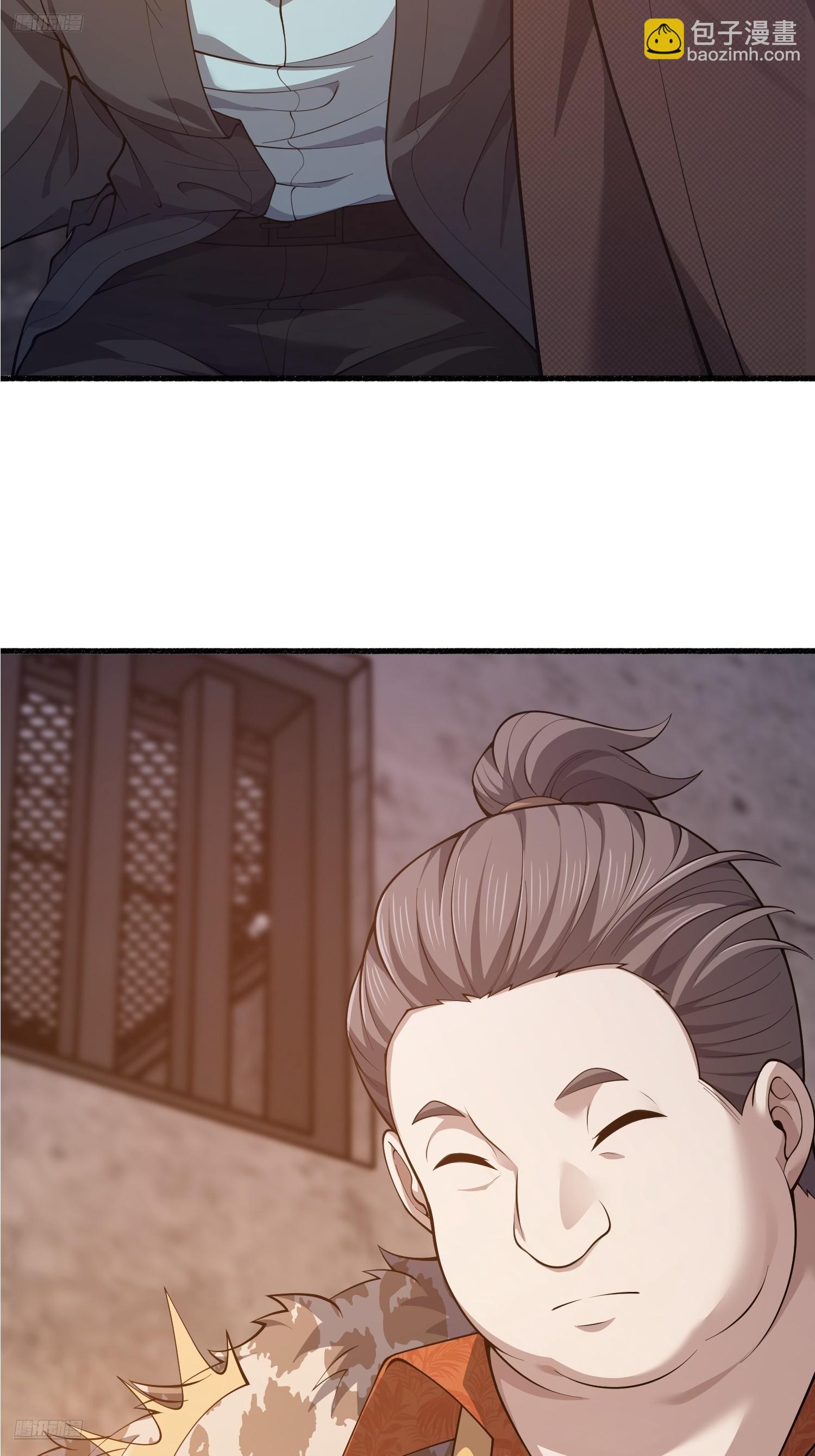 第一序列 - 537 旁觀者(1/2) - 4