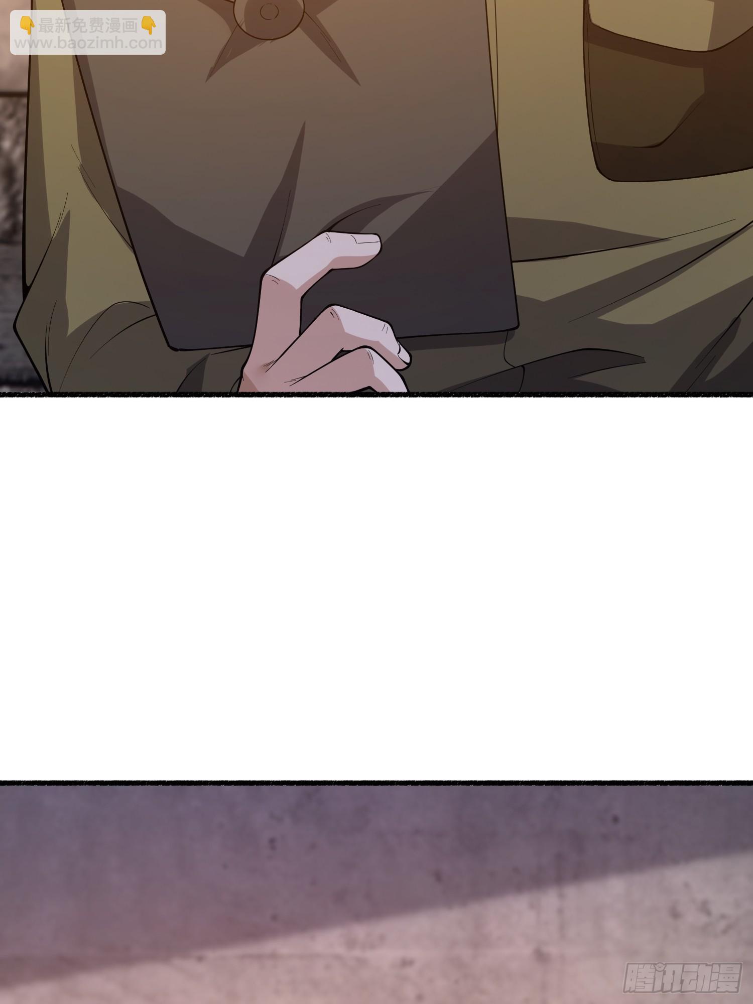 第一序列 - 537 旁觀者(1/2) - 1