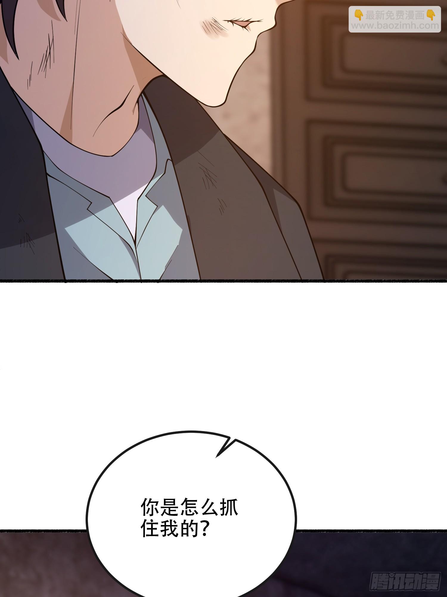 第一序列 - 537 旁觀者(1/2) - 6