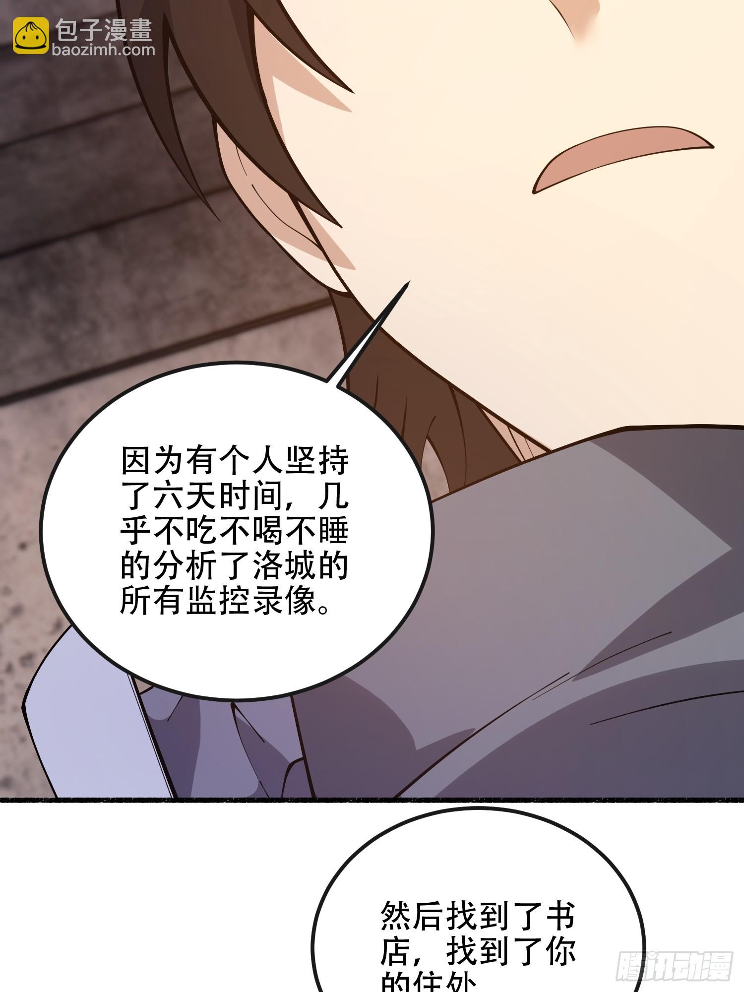 第一序列 - 537 旁觀者(1/2) - 1