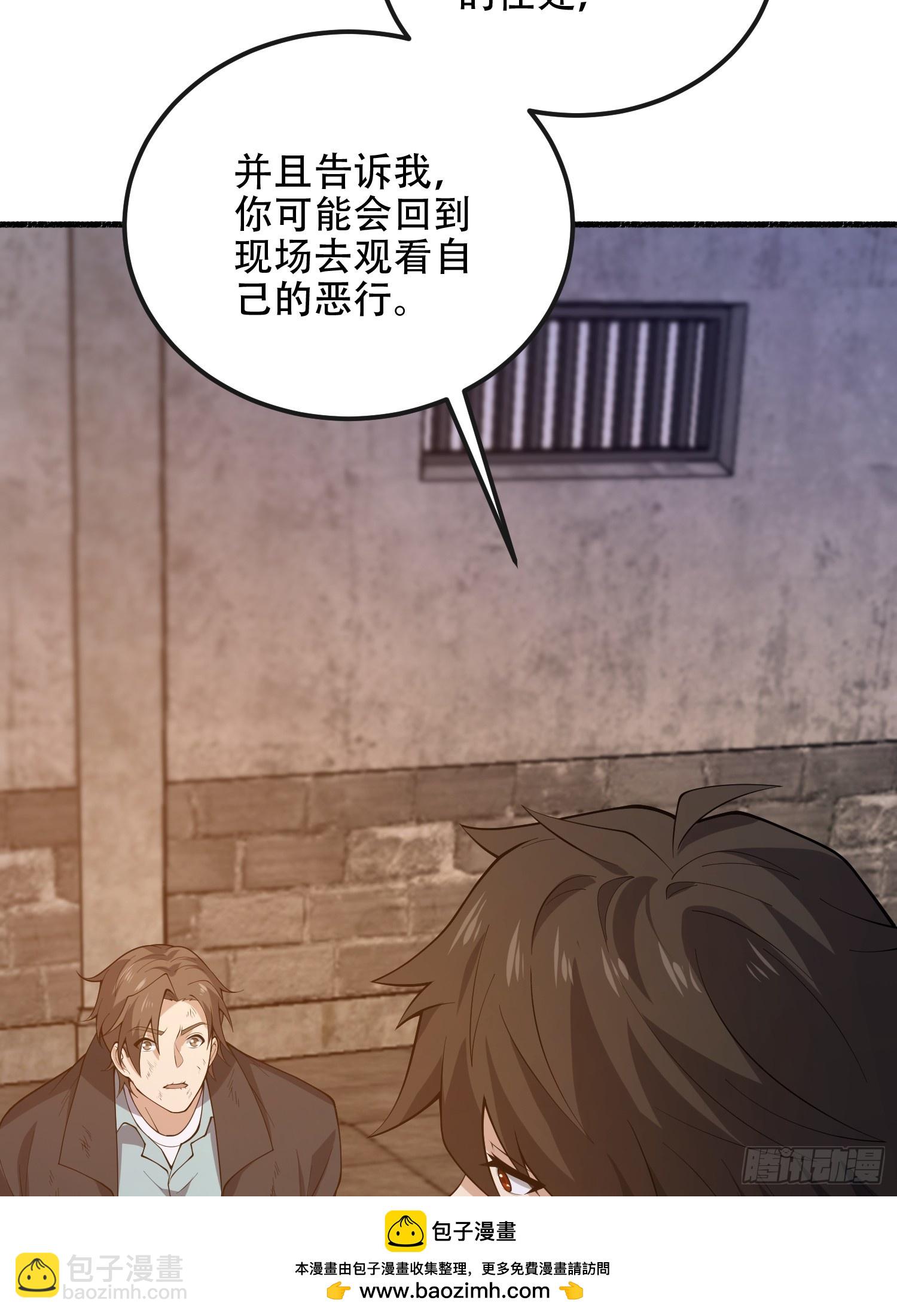 第一序列 - 537 旁觀者(1/2) - 2