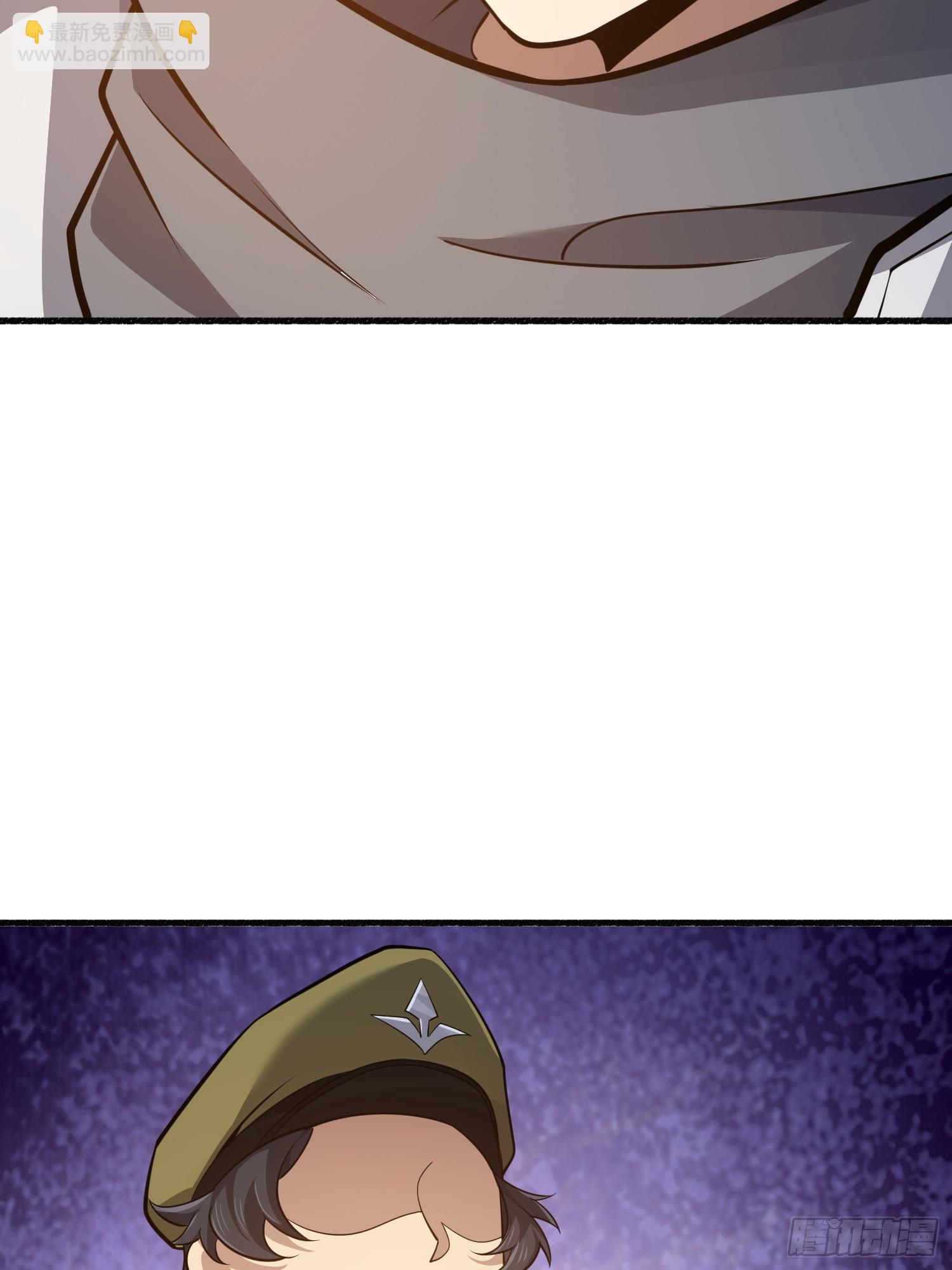 第一序列 - 537 旁觀者(2/2) - 1