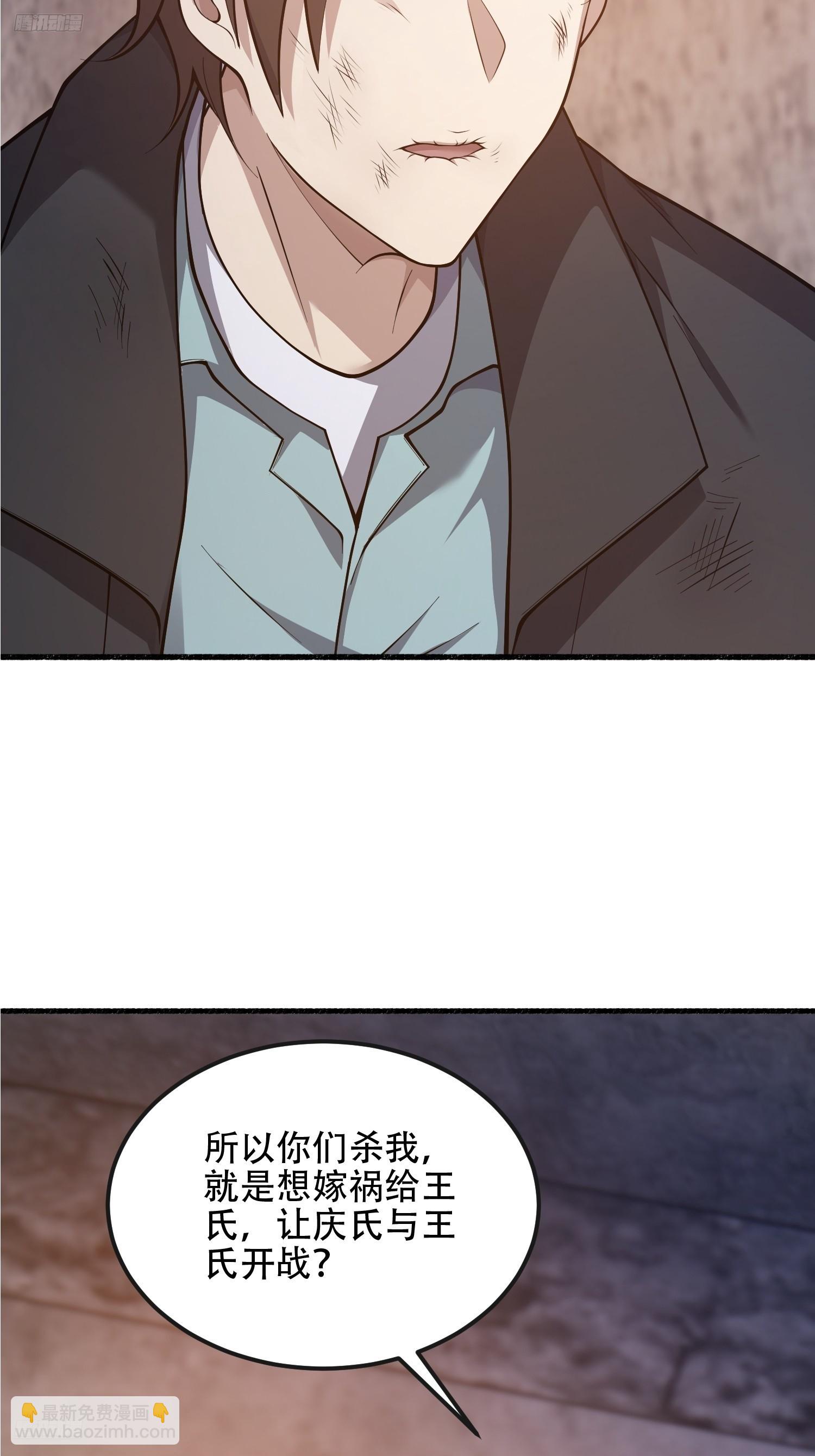 第一序列 - 537 旁觀者(1/2) - 6