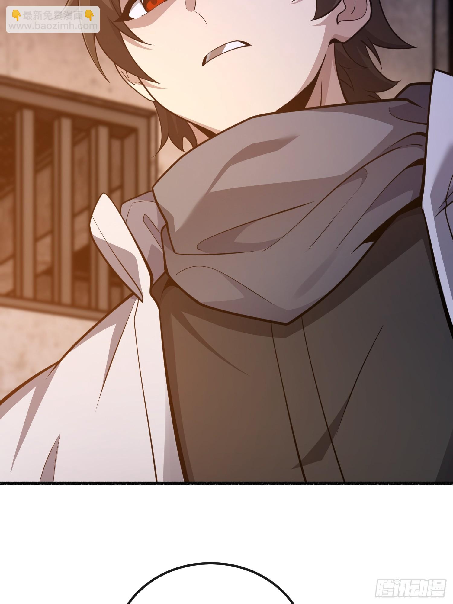 第一序列 - 537 旁觀者(2/2) - 6