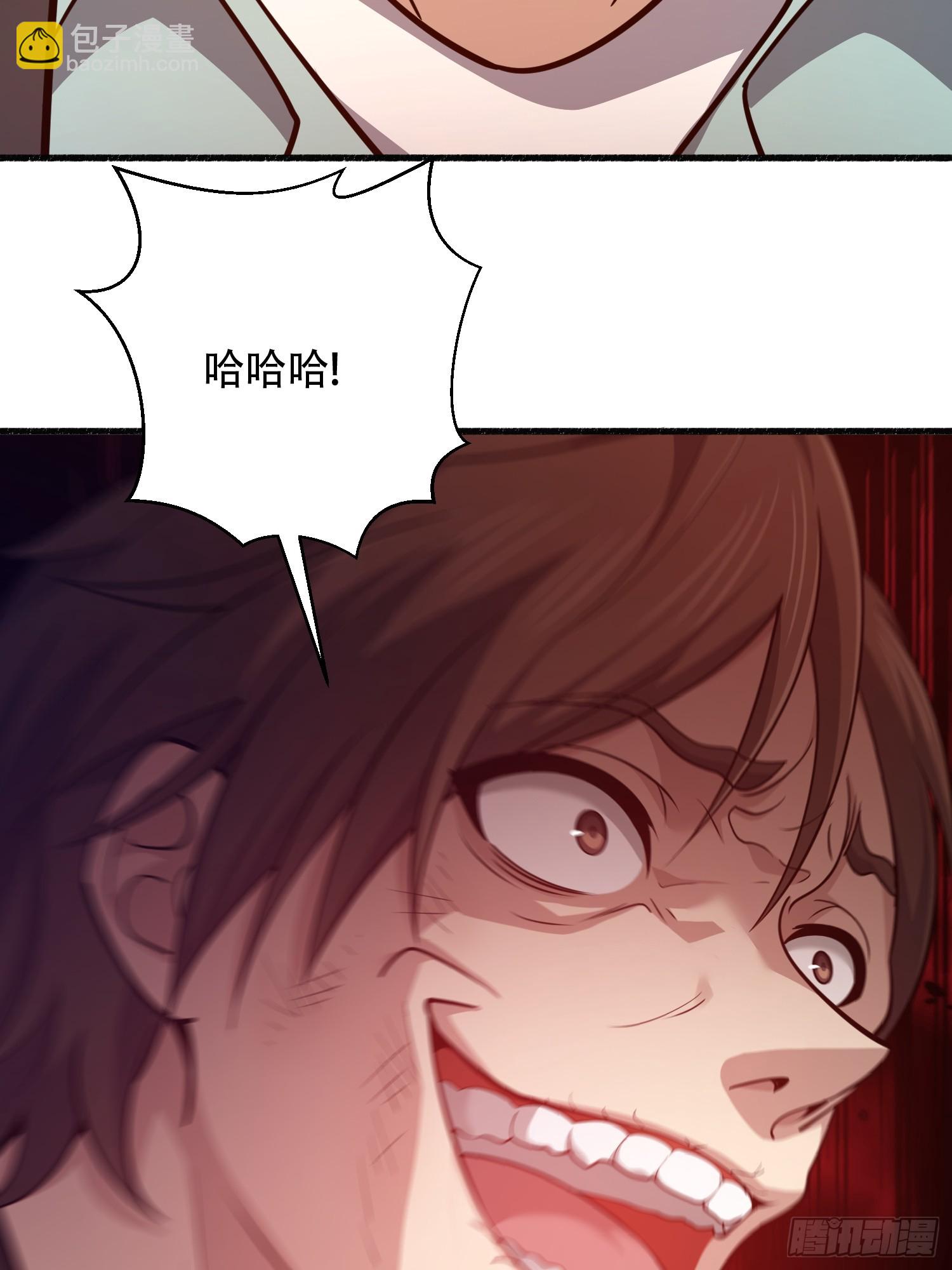 第一序列 - 537 旁觀者(2/2) - 8