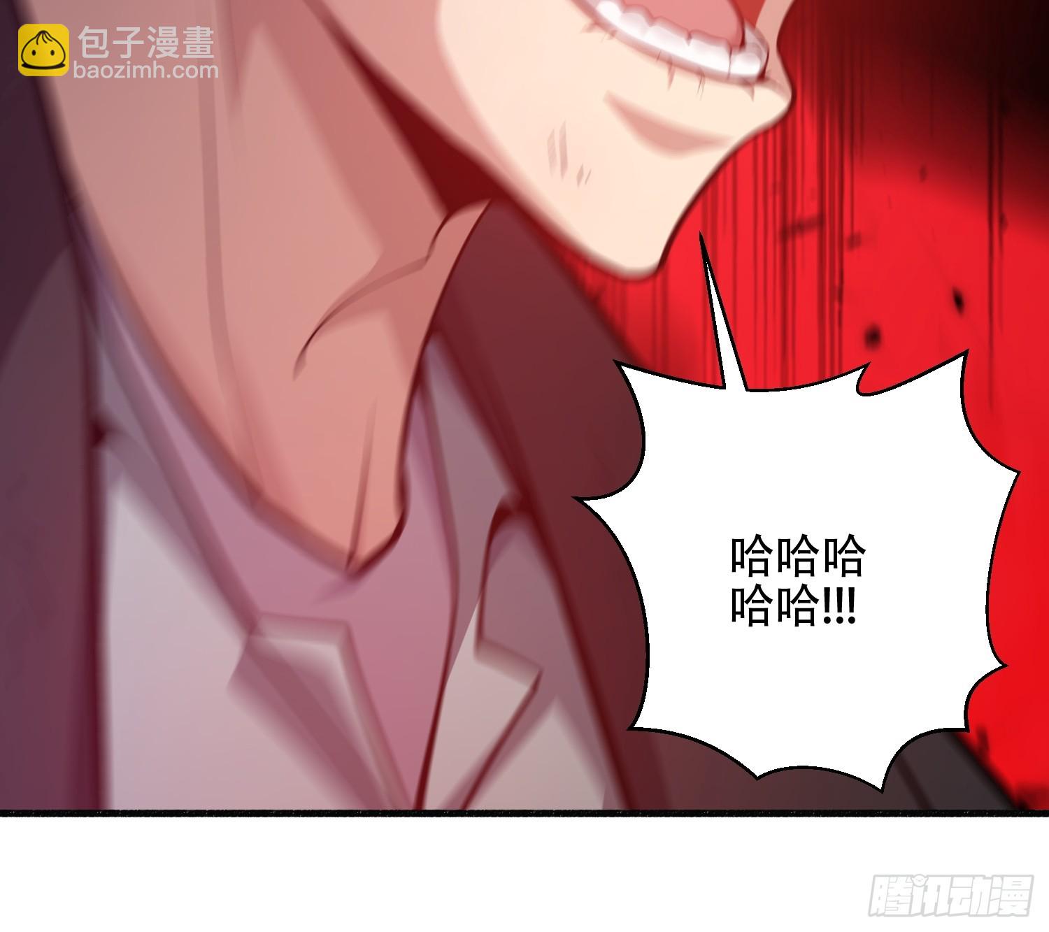 第一序列 - 537 旁觀者(2/2) - 1