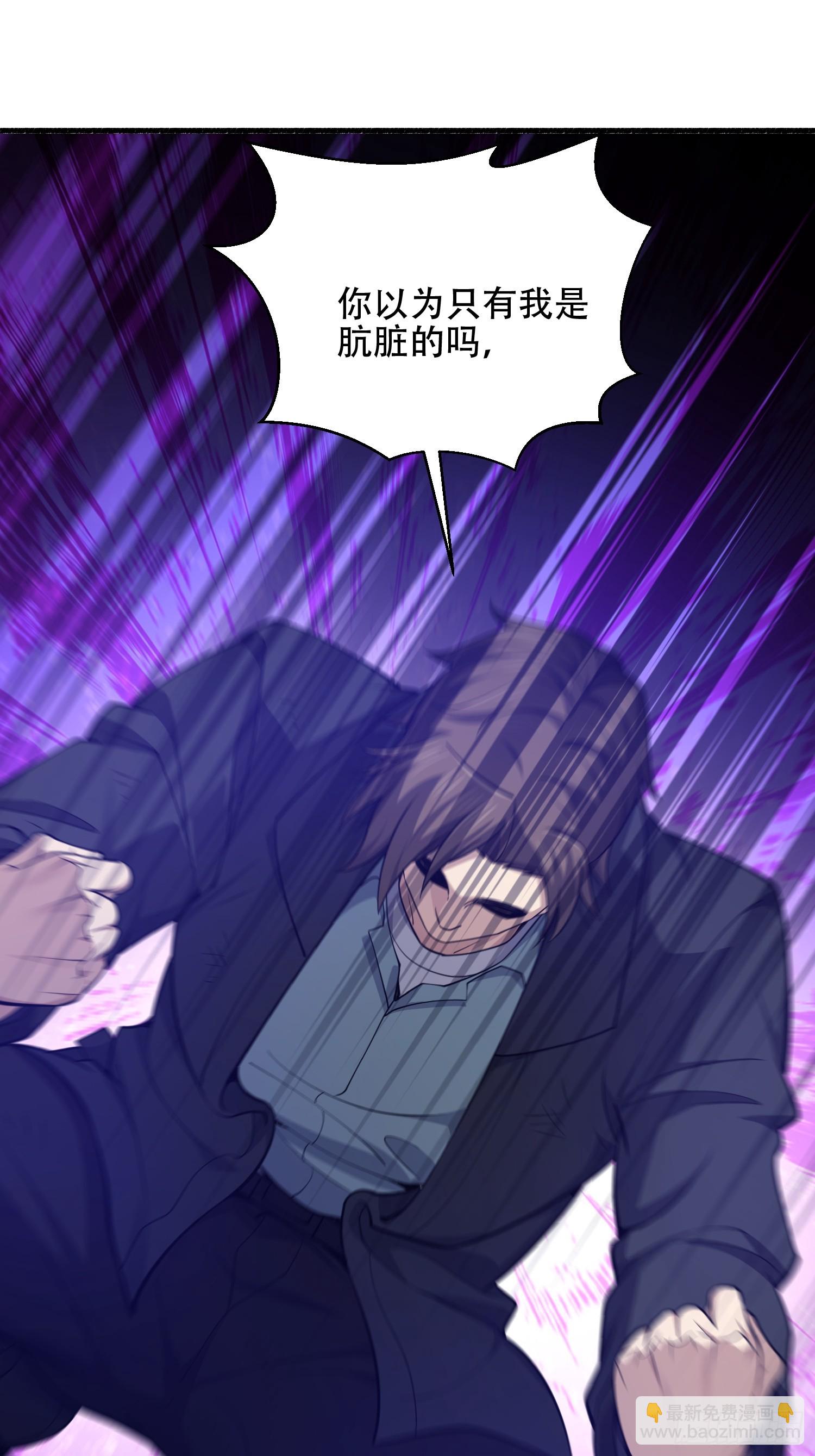 第一序列 - 537 旁觀者(2/2) - 2