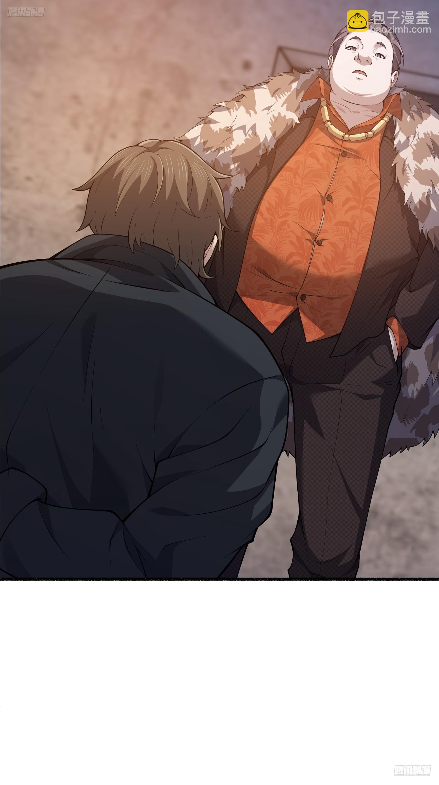 第一序列 - 537 旁觀者(1/2) - 7