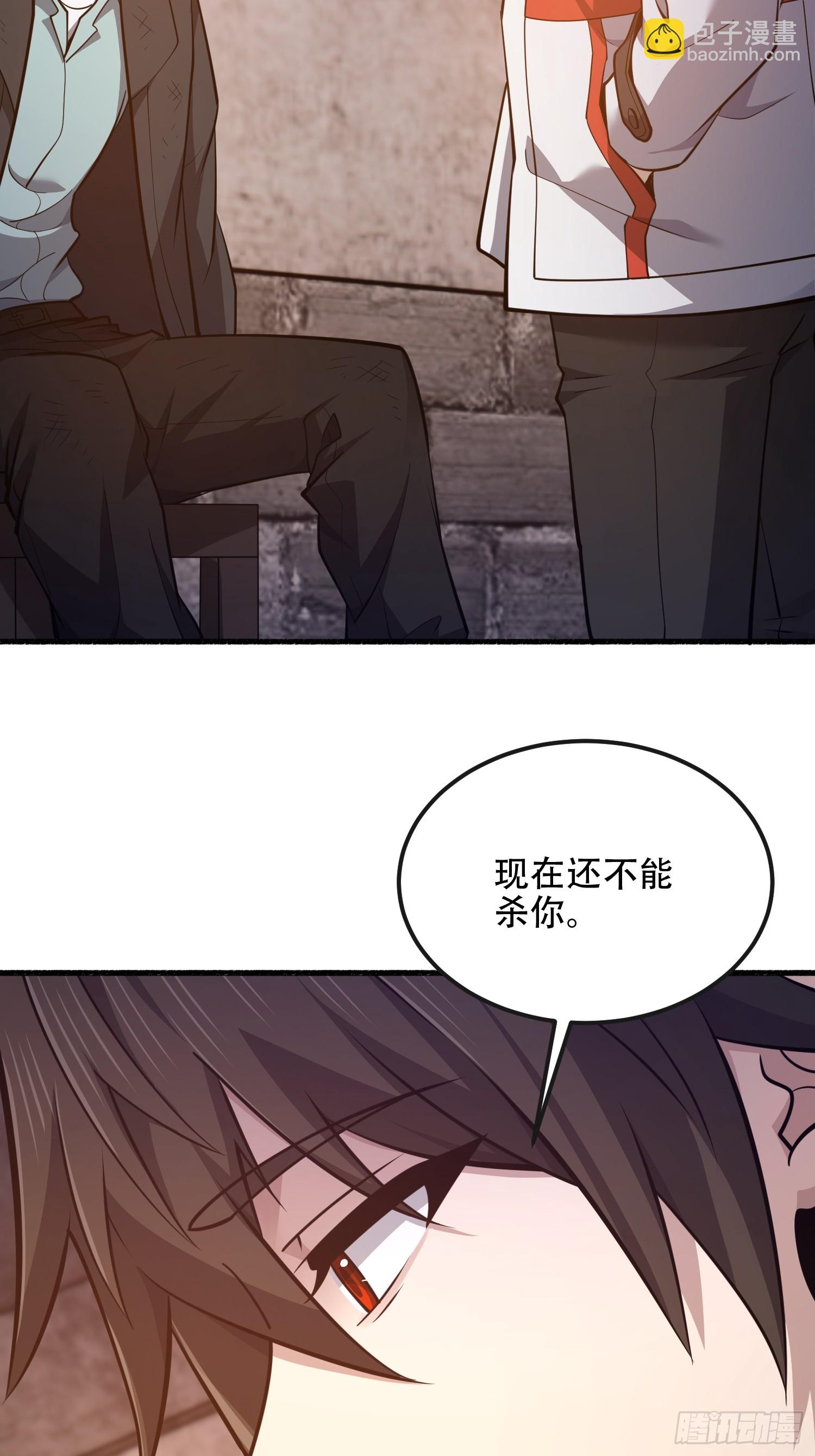 第一序列 - 537 旁觀者(2/2) - 7