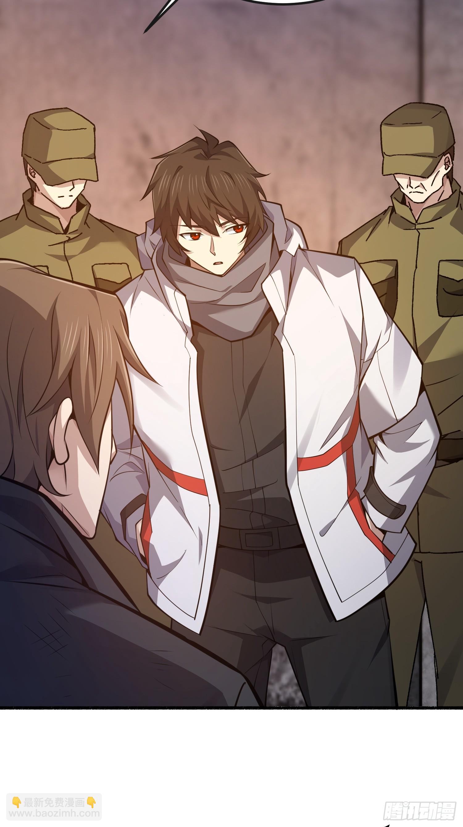 第一序列 - 537 旁觀者(2/2) - 2