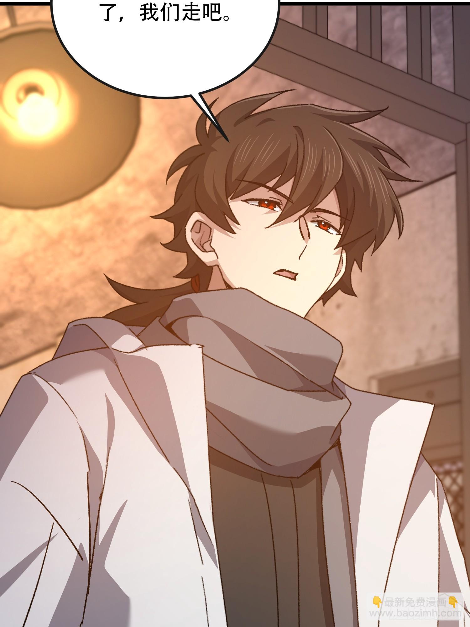 第一序列 - 537 旁觀者(2/2) - 3