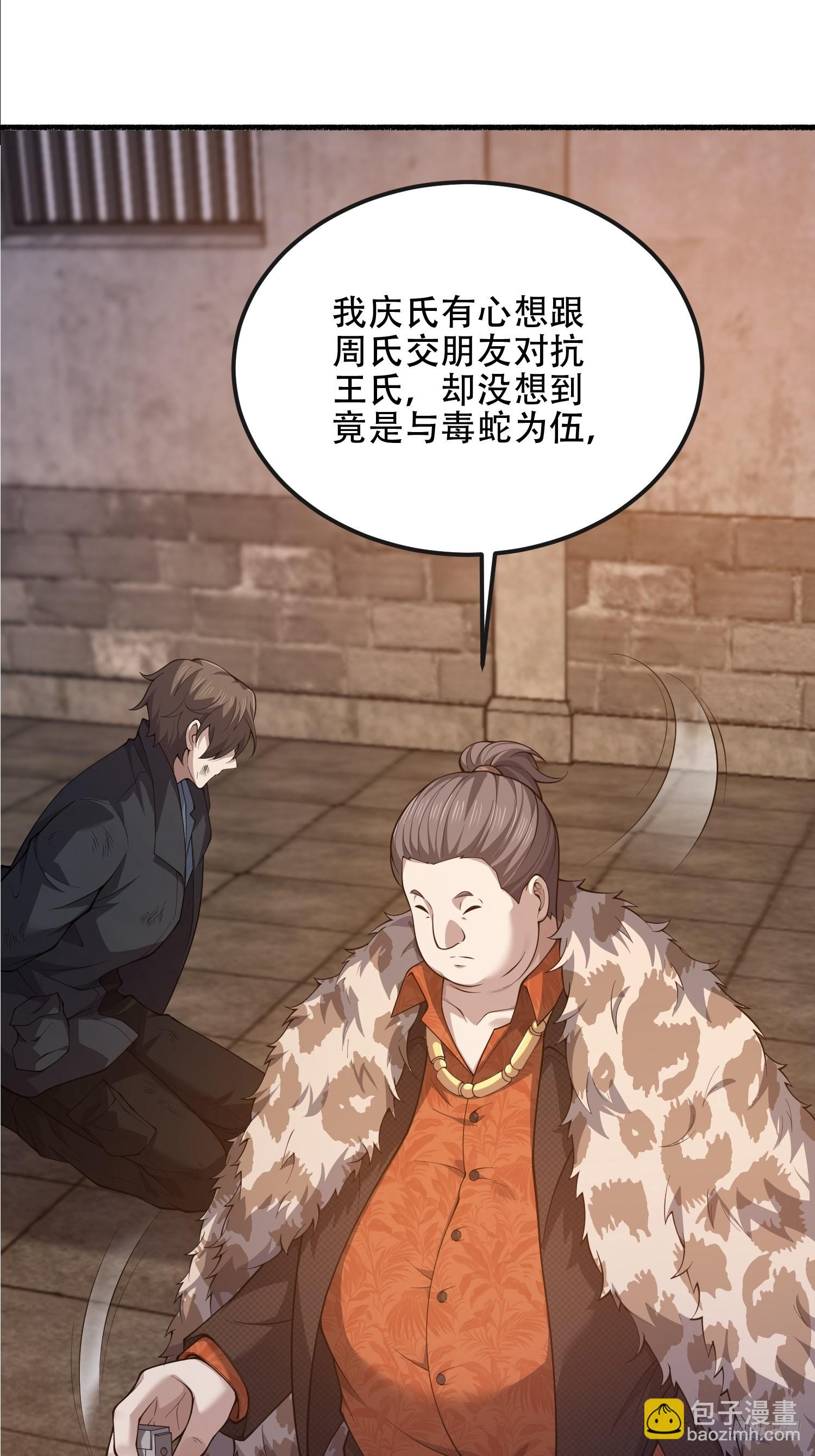 第一序列 - 537 旁觀者(1/2) - 1