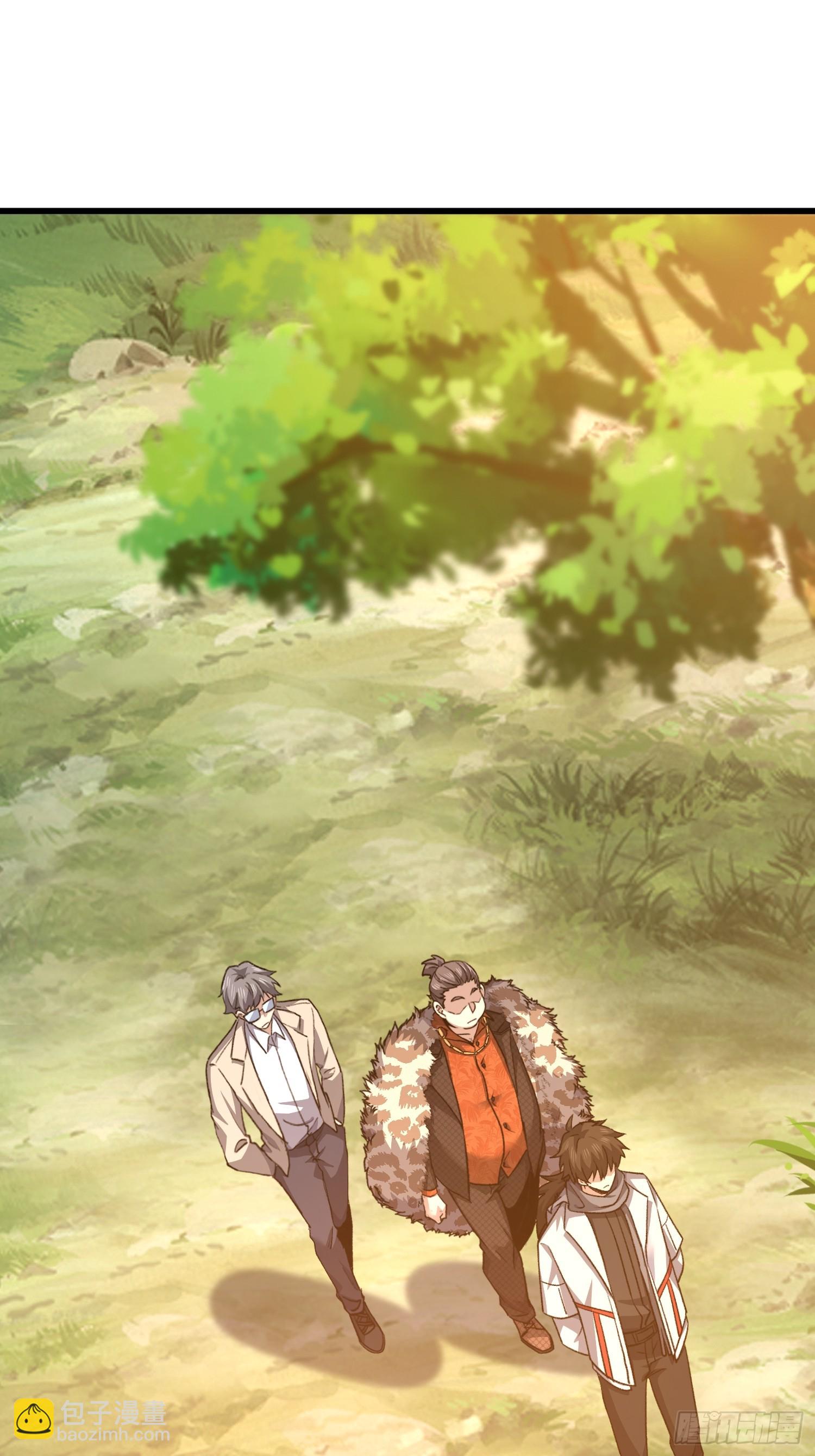 第一序列 - 537 旁觀者(2/2) - 8