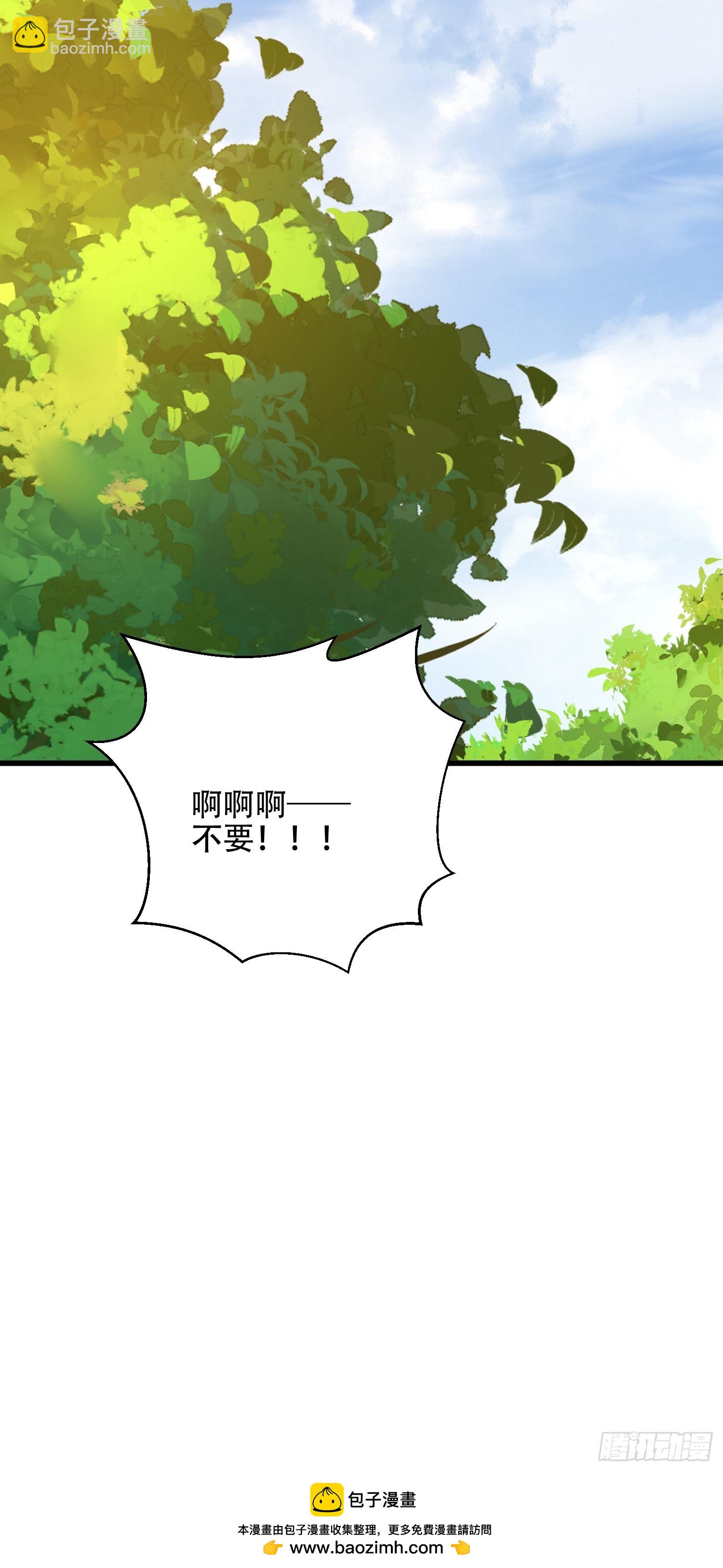 第一序列 - 537 旁觀者(2/2) - 2