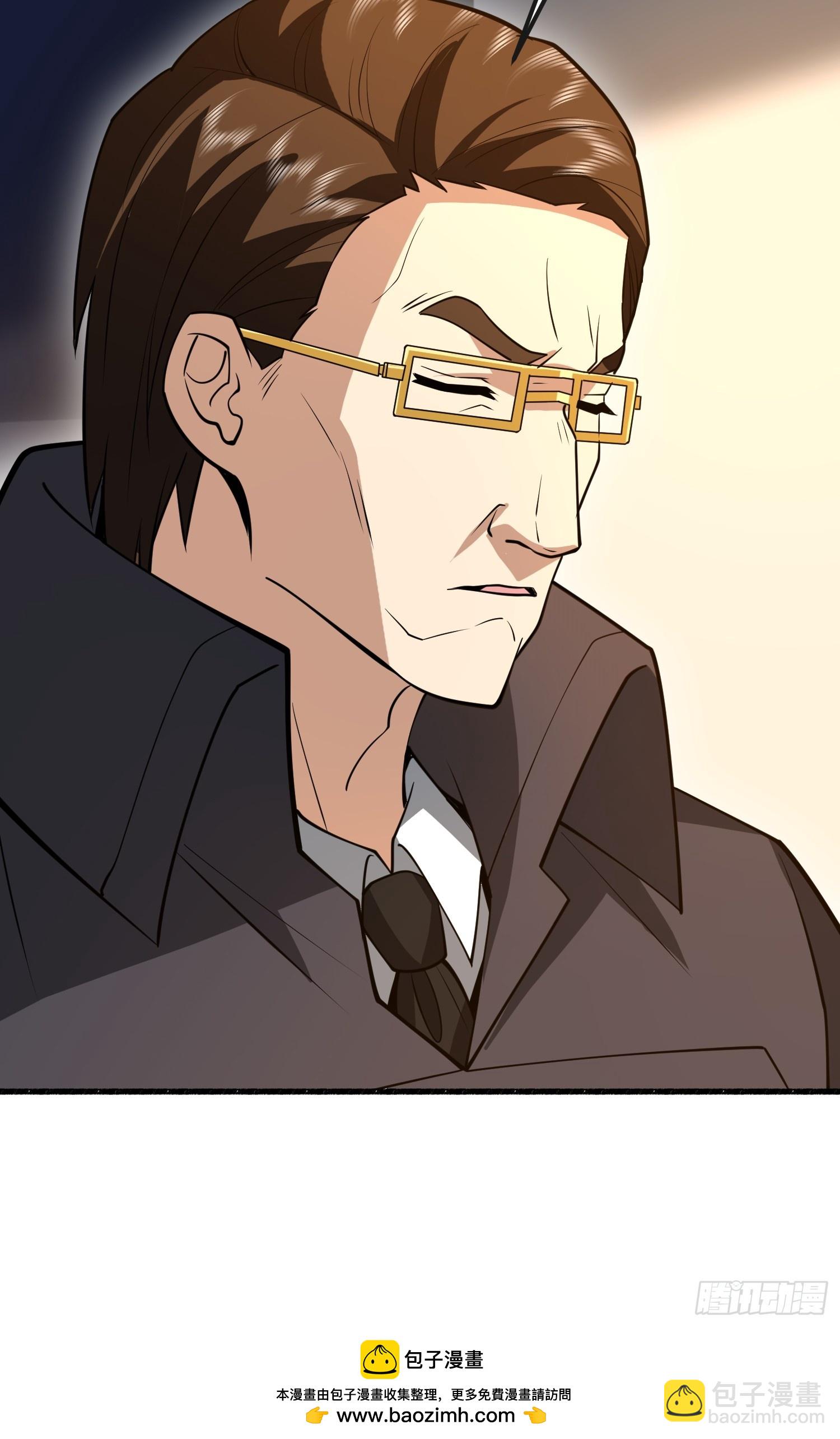 第一序列 - 539 周氏的計劃(2/3) - 6