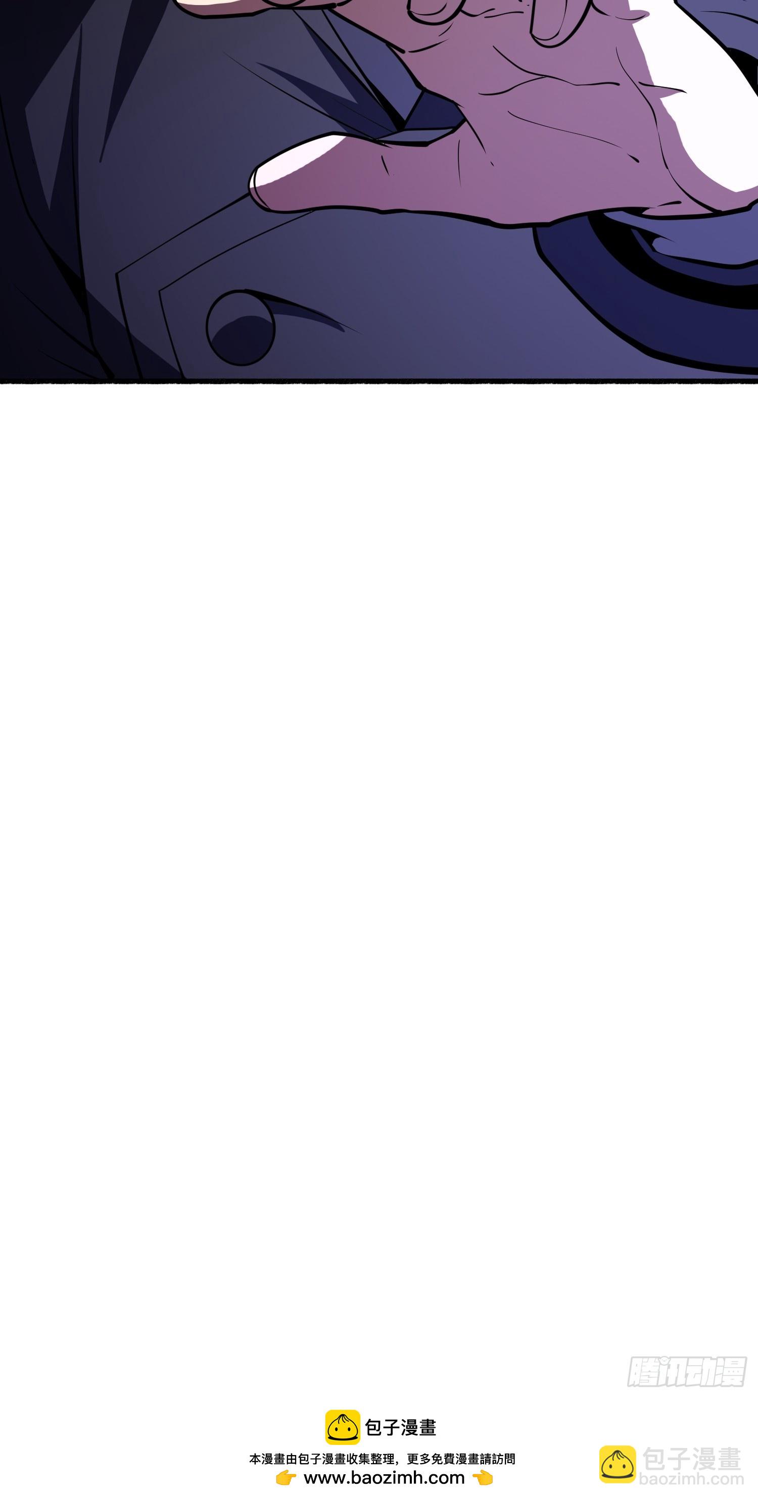 第一序列 - 539 周氏的計劃(3/3) - 2