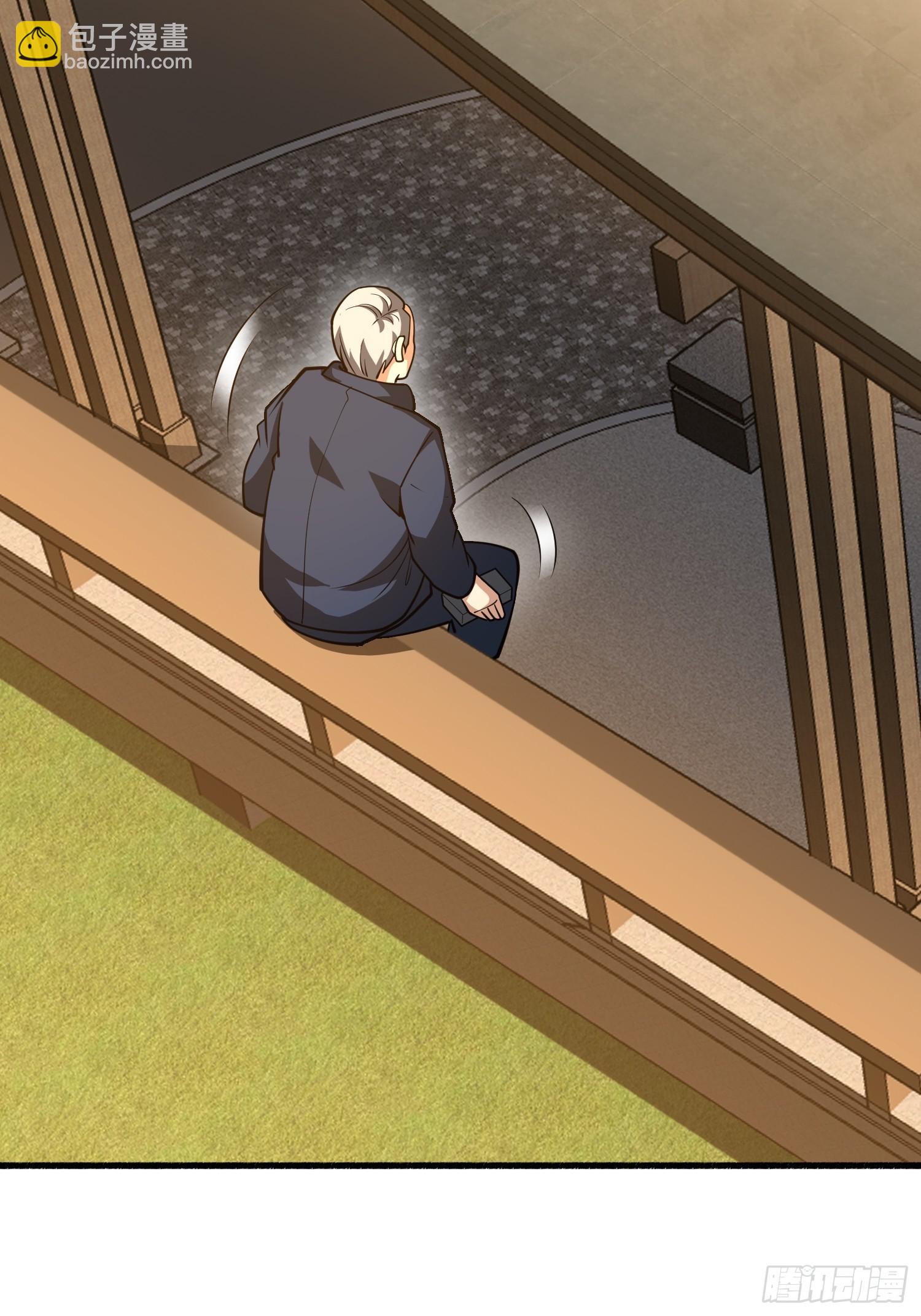 第一序列 - 539 周氏的計劃(1/3) - 8