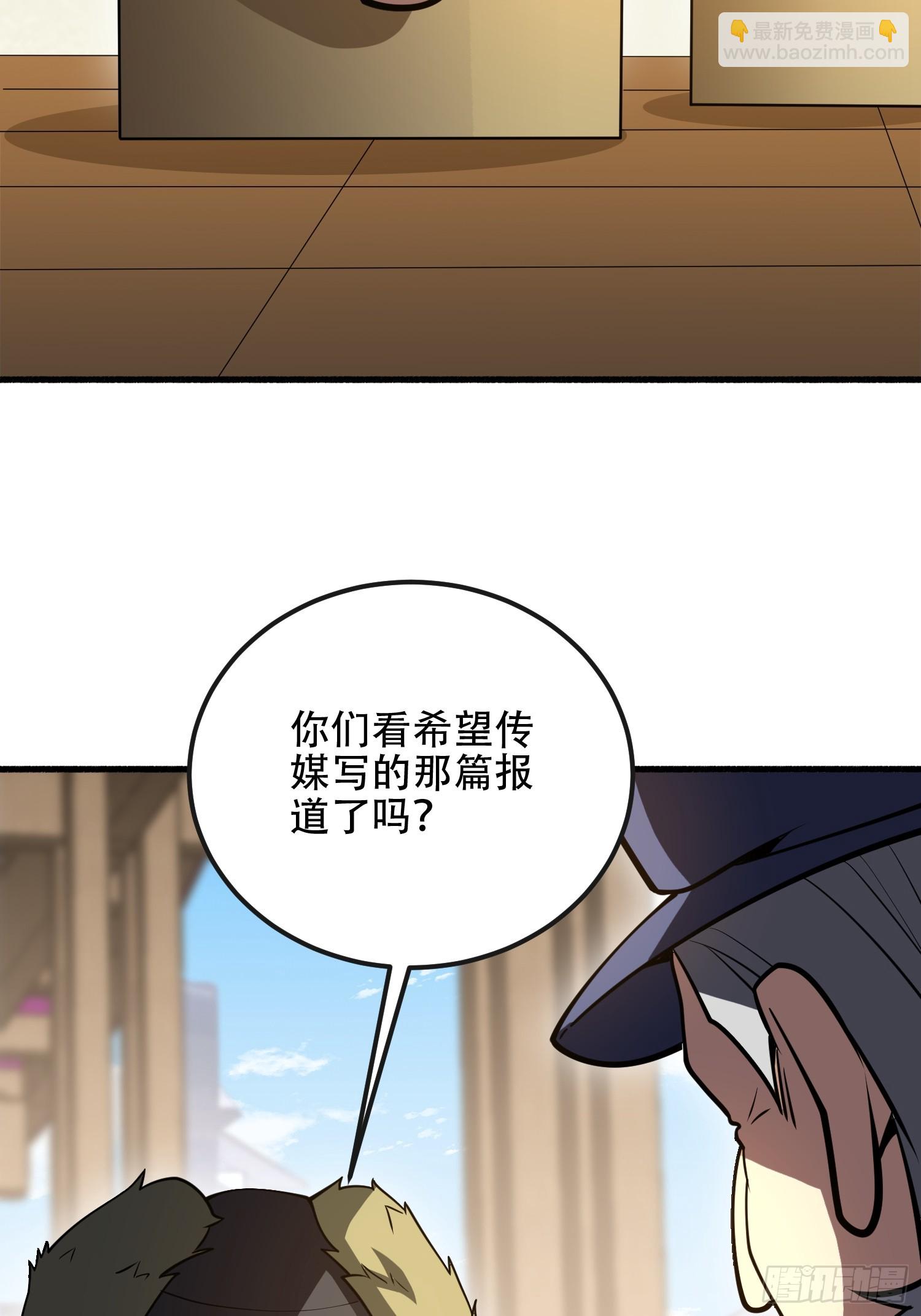 第一序列 - 539 周氏的計劃(1/3) - 2