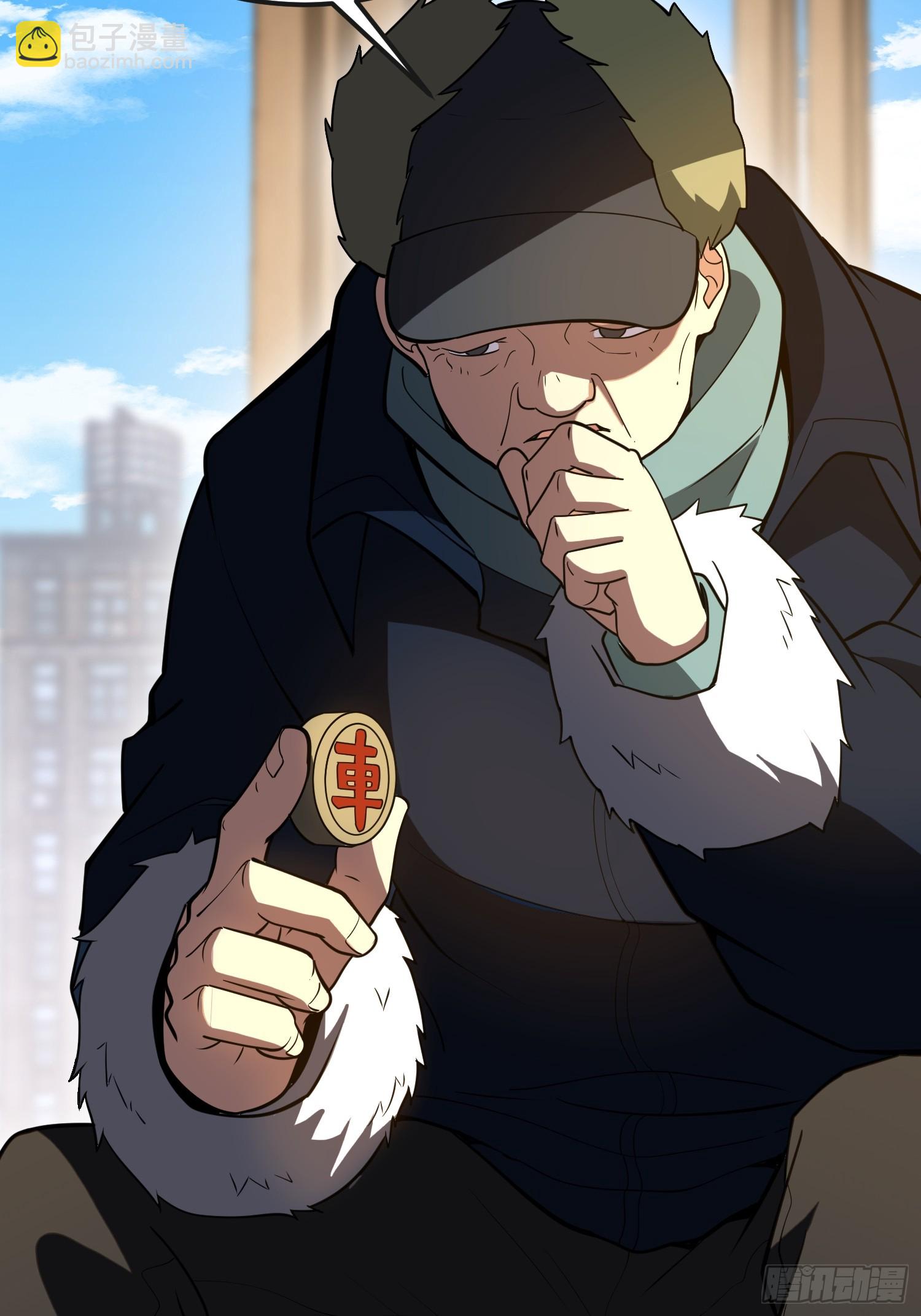 第一序列 - 539 周氏的計劃(1/3) - 4