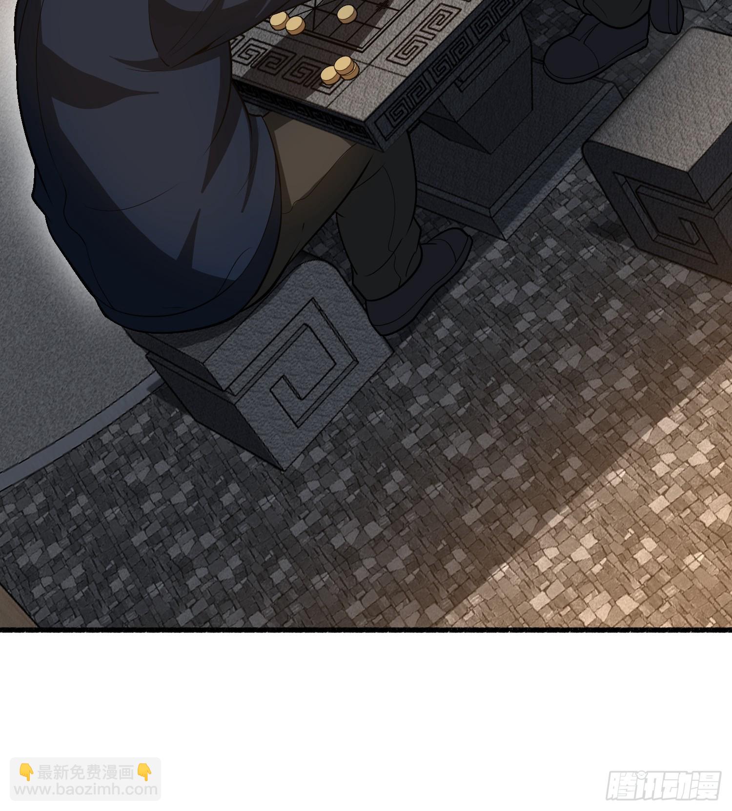 第一序列 - 539 周氏的計劃(1/3) - 6