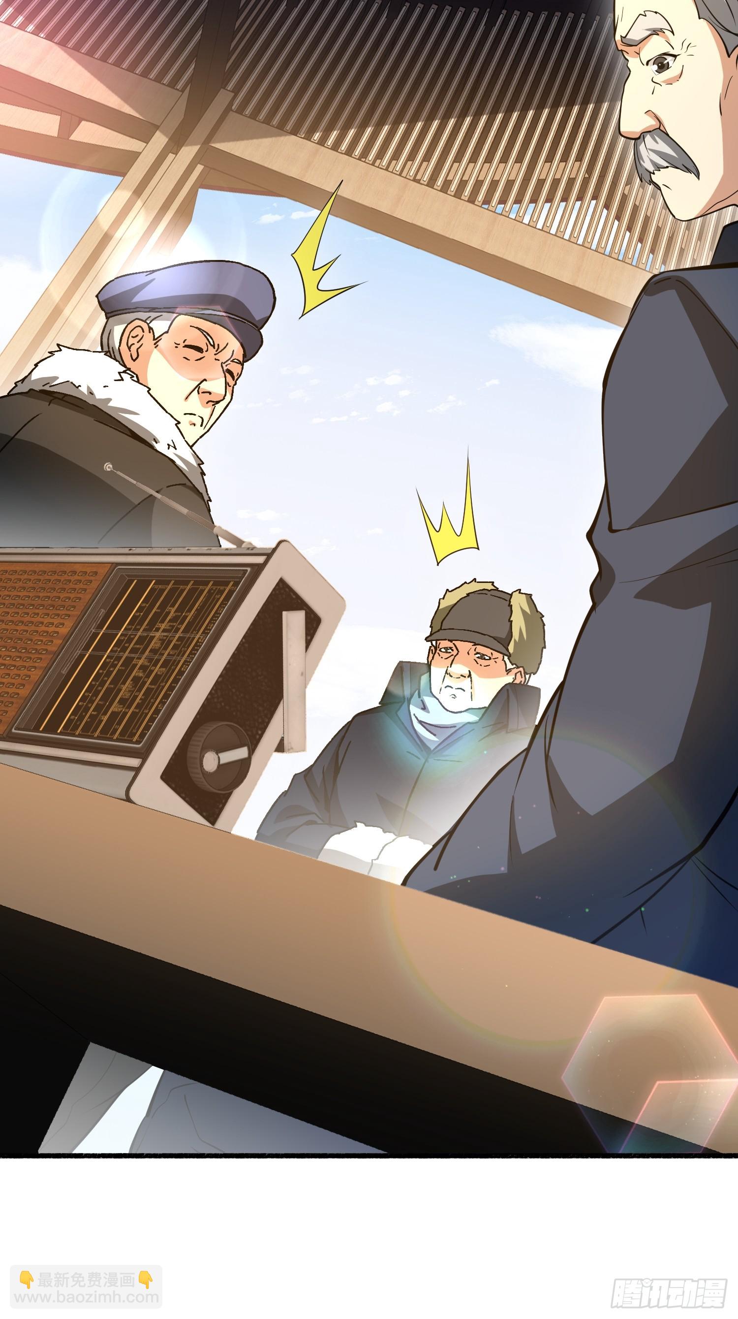 第一序列 - 539 周氏的計劃(1/3) - 3