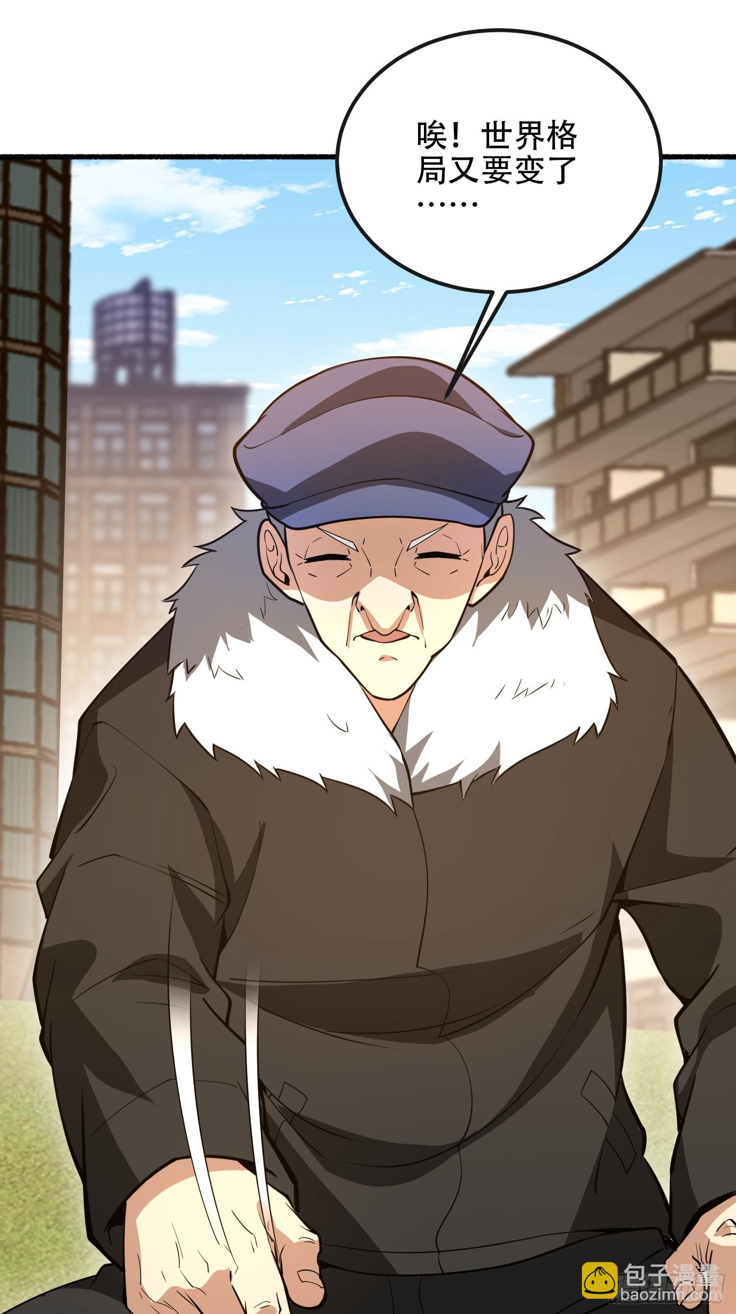 第一序列 - 539 周氏的計劃(1/3) - 4