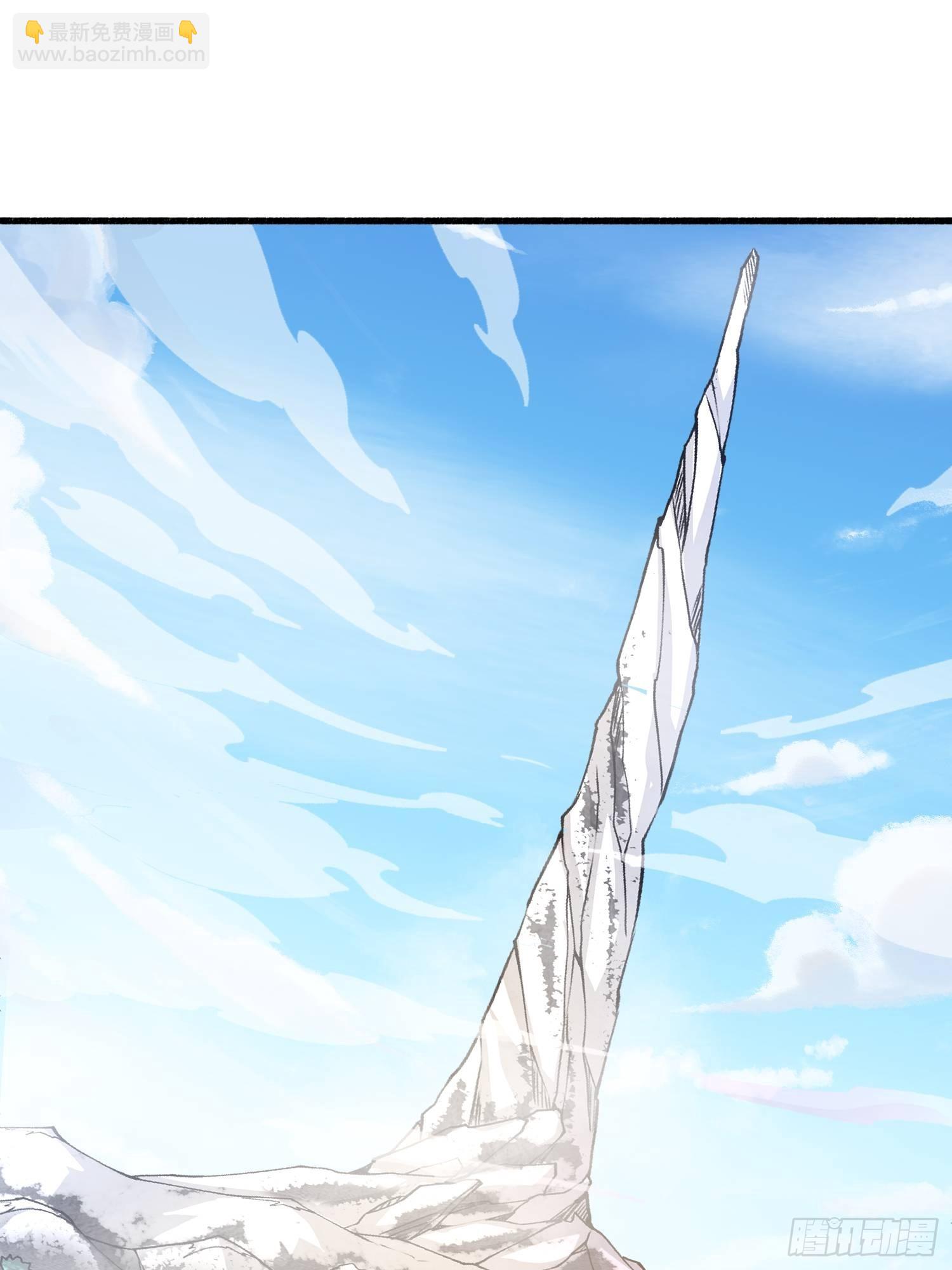 第一序列 - 539 周氏的計劃(1/3) - 8