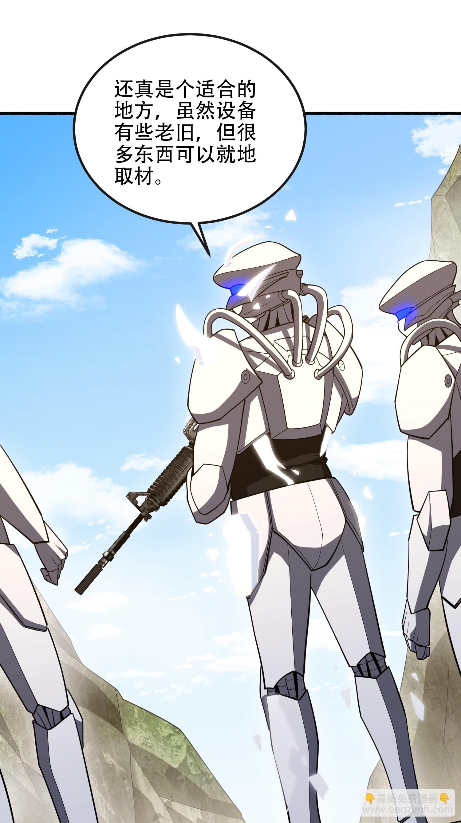 第一序列 - 539 周氏的計劃(1/3) - 4