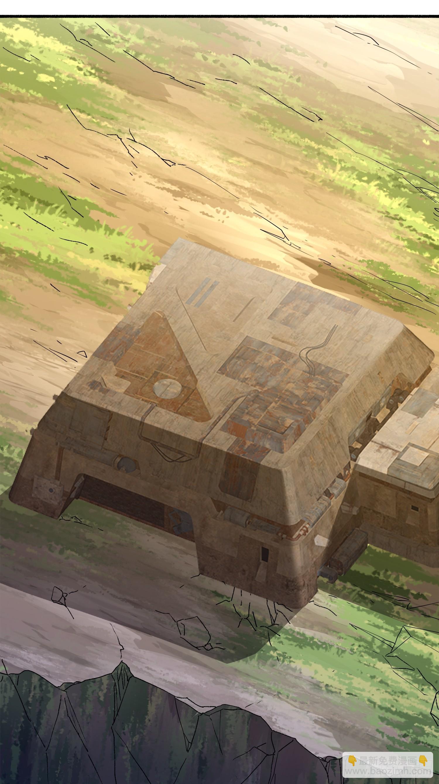 第一序列 - 539 周氏的計劃(1/3) - 6