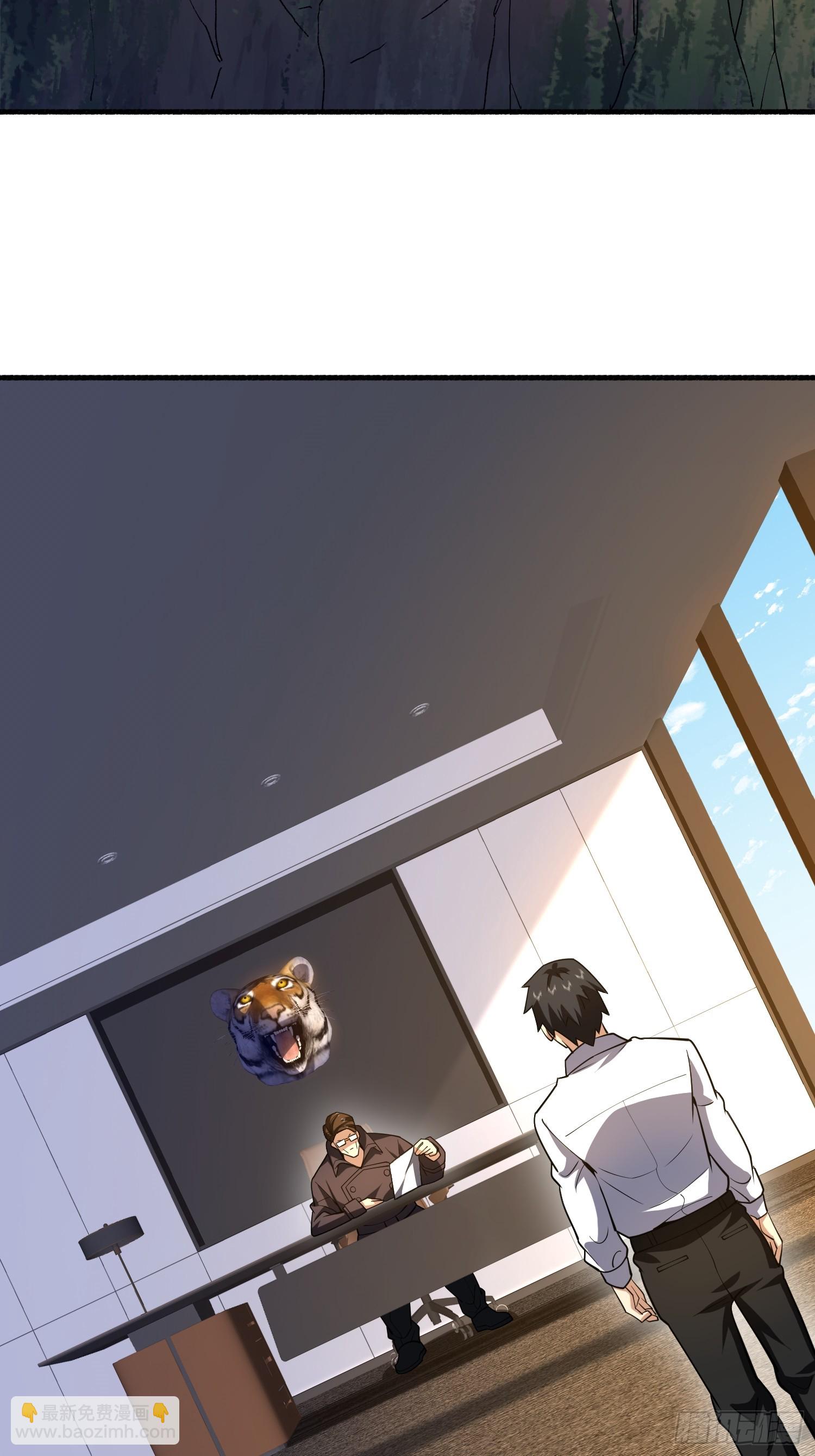 第一序列 - 539 周氏的計劃(1/3) - 7