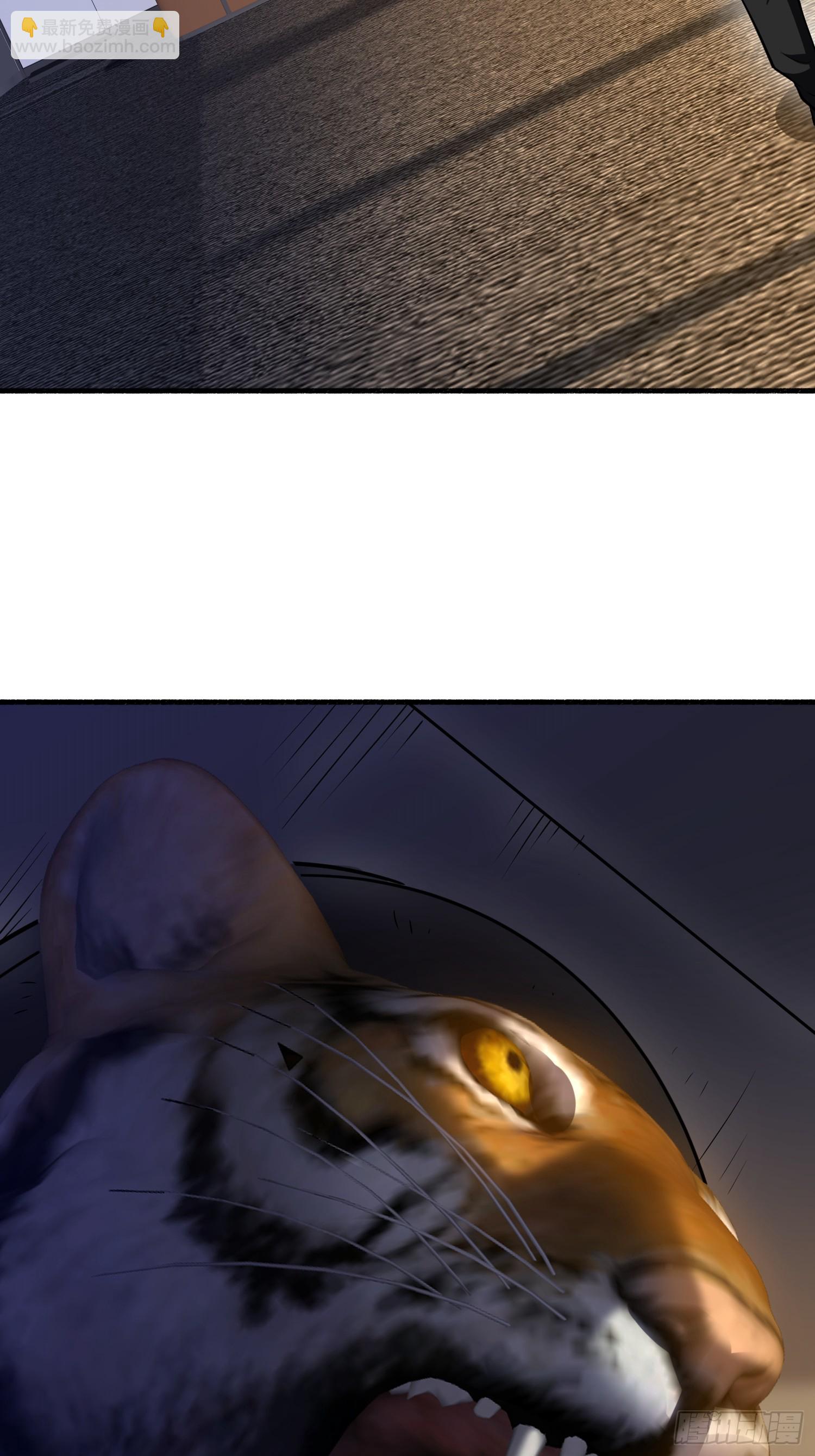 第一序列 - 539 周氏的計劃(1/3) - 8