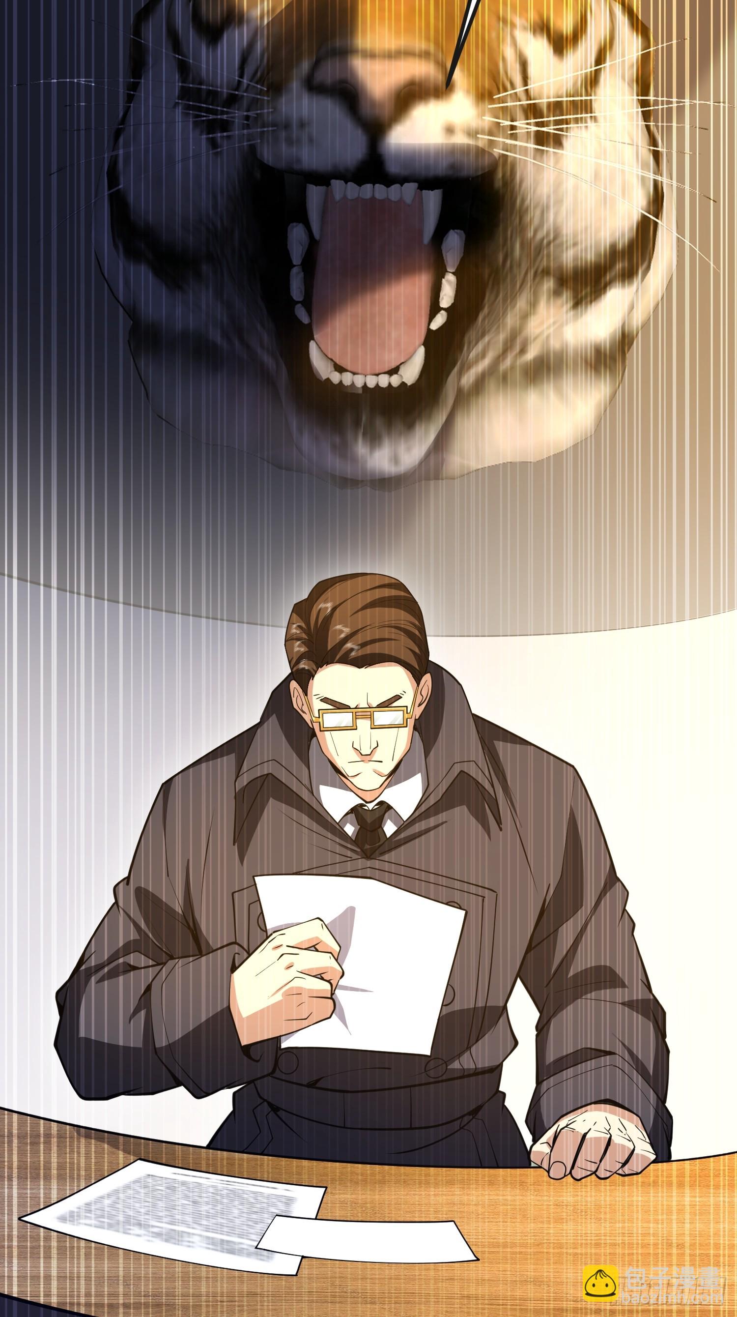 第一序列 - 539 周氏的計劃(2/3) - 5