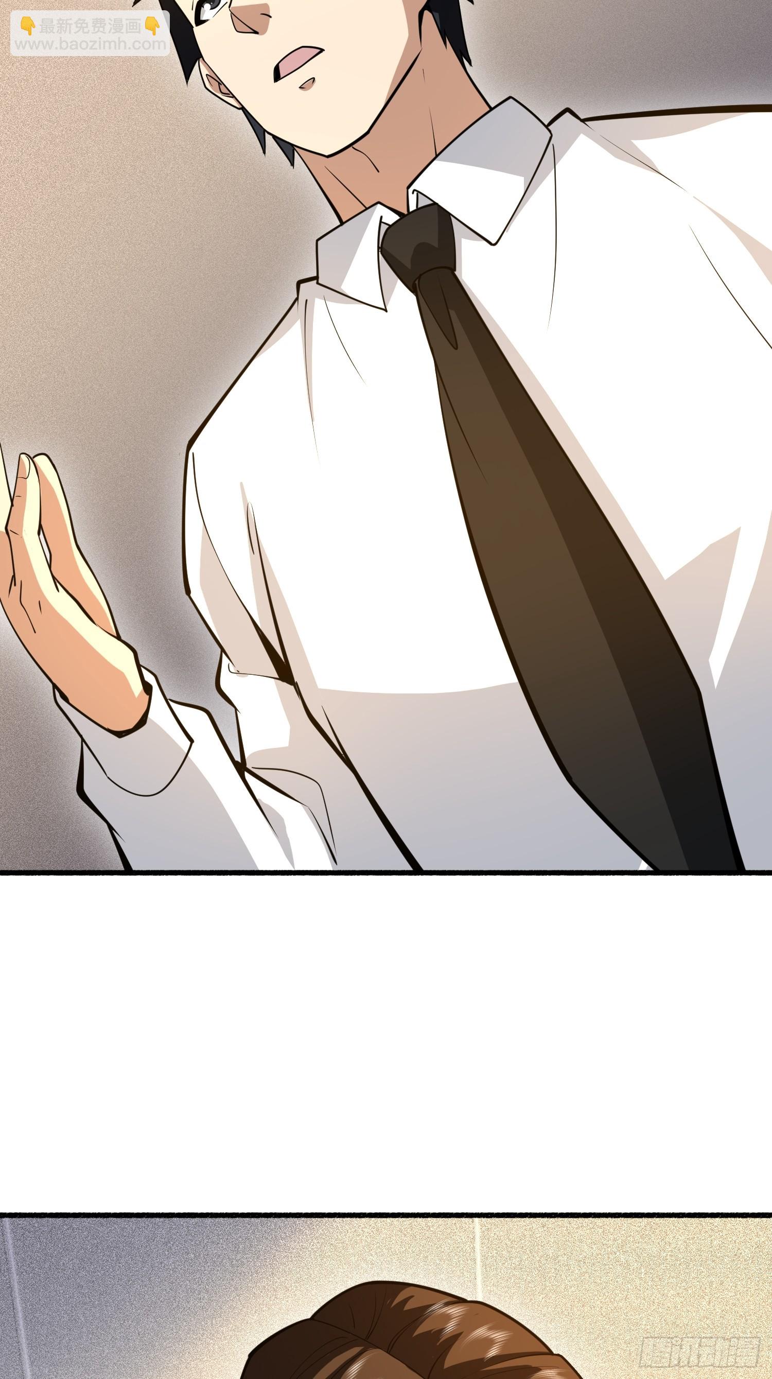 第一序列 - 539 周氏的計劃(2/3) - 3