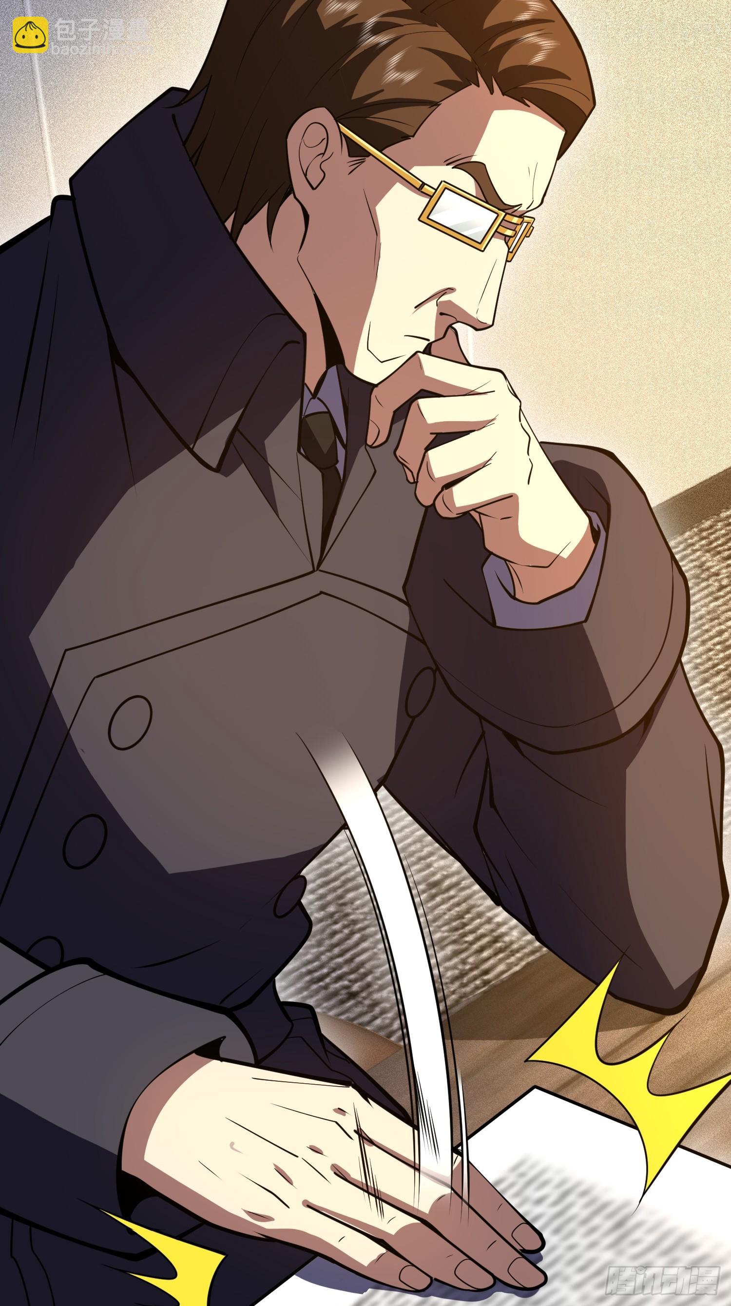 第一序列 - 539 周氏的計劃(2/3) - 4