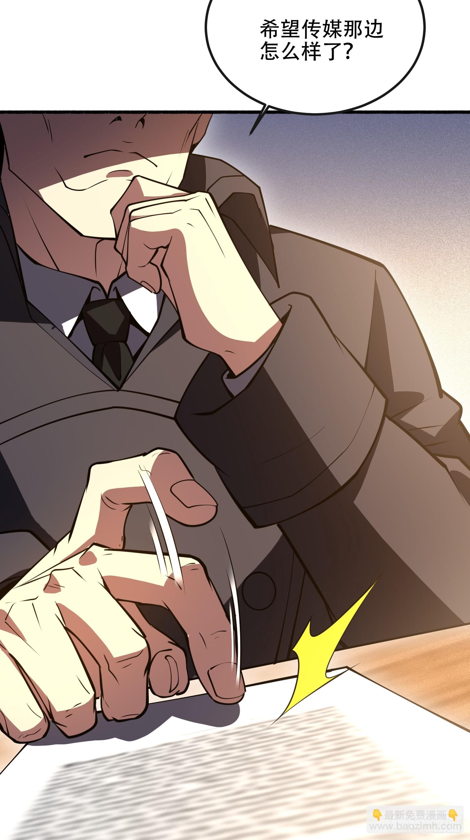 第一序列 - 539 周氏的計劃(2/3) - 6