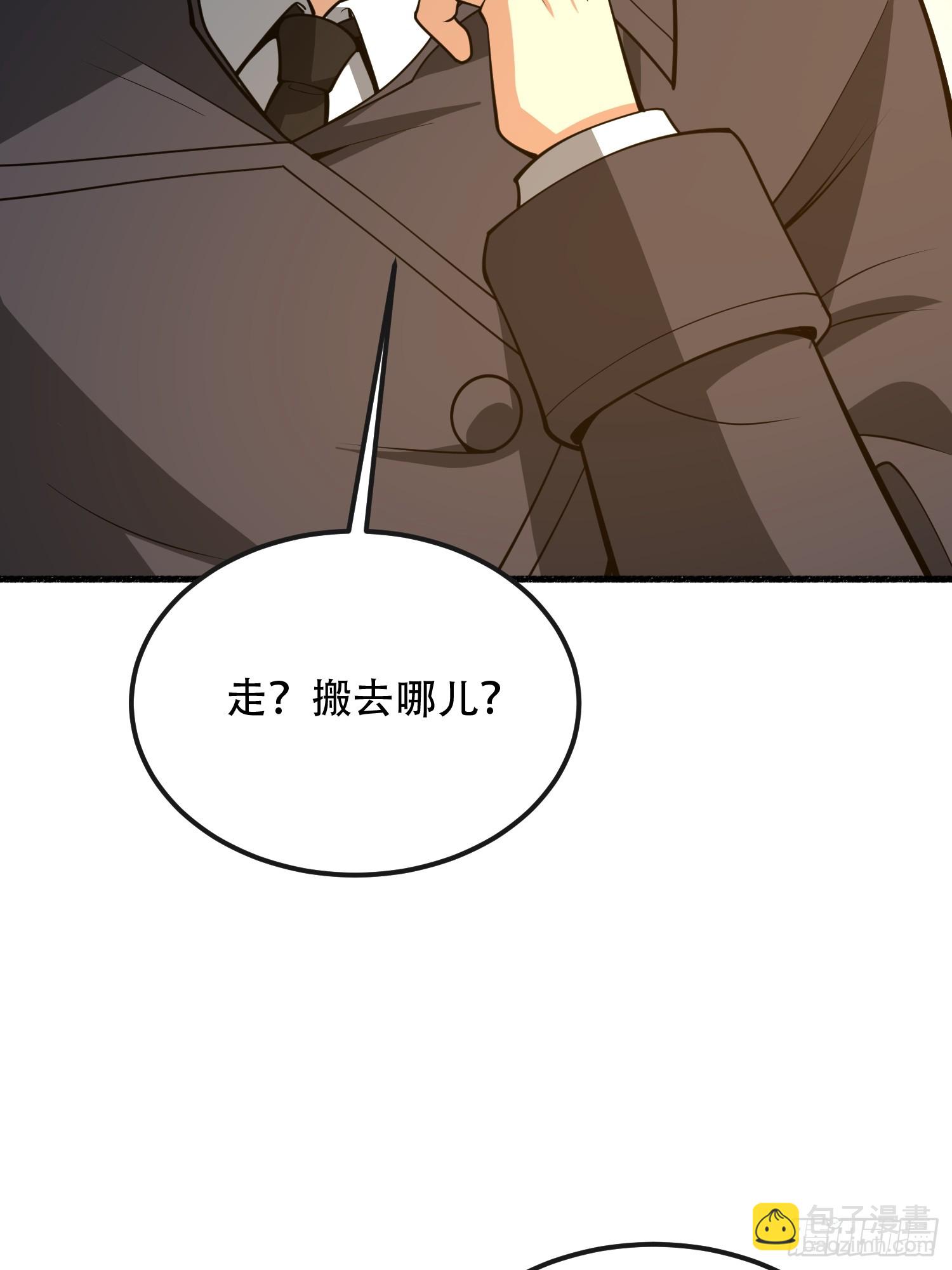 第一序列 - 539 周氏的計劃(2/3) - 1