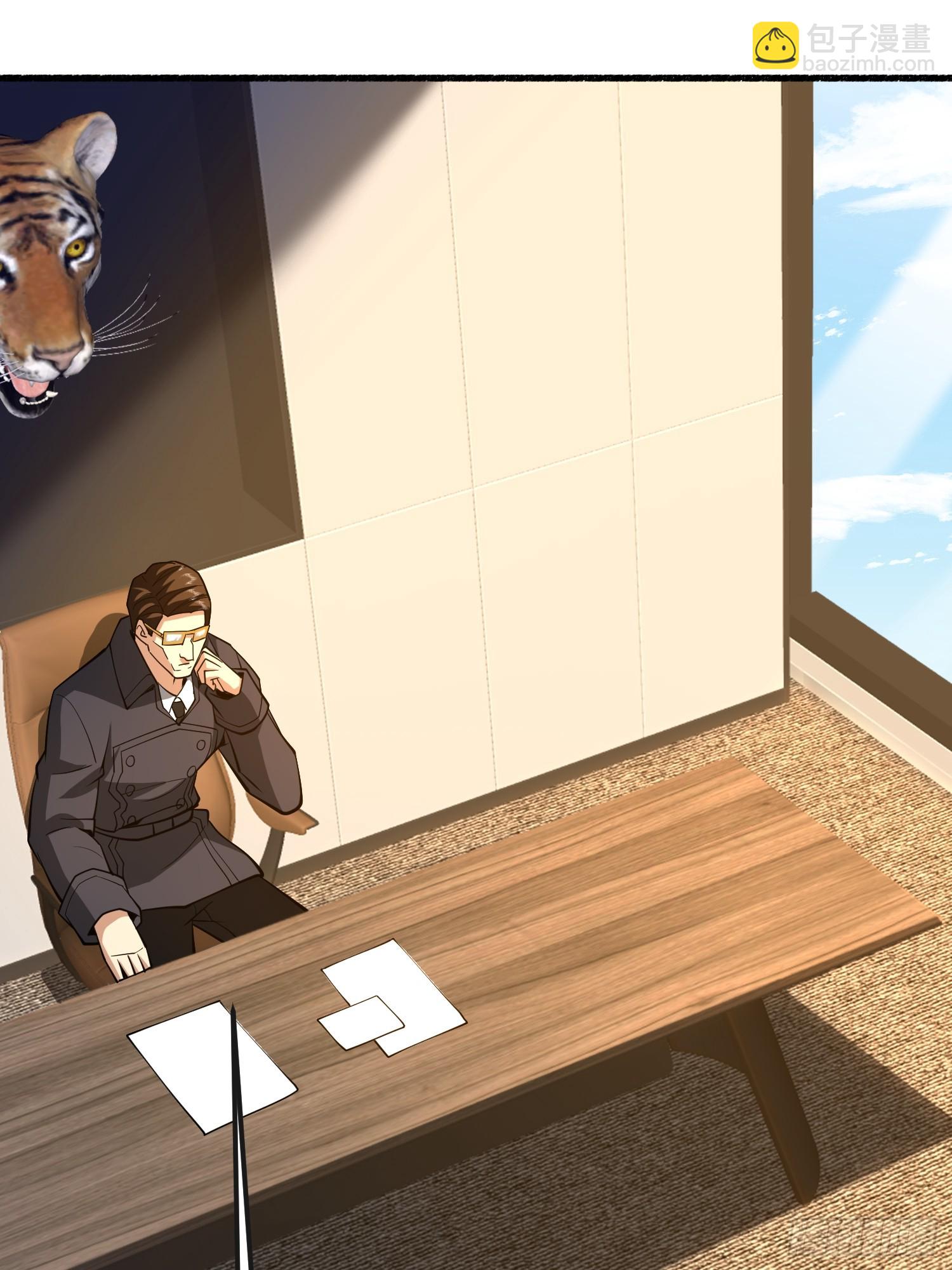 第一序列 - 539 周氏的計劃(2/3) - 4